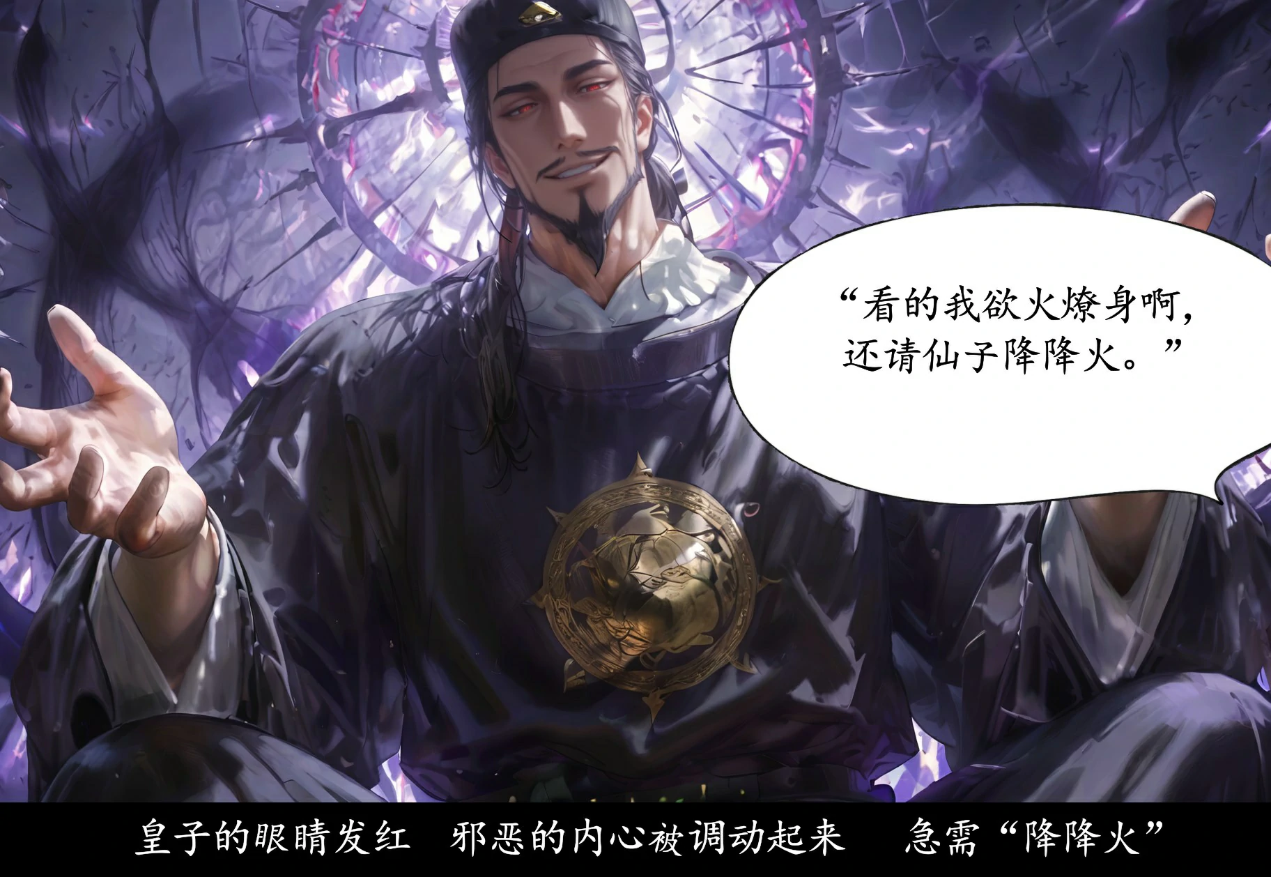 第122页