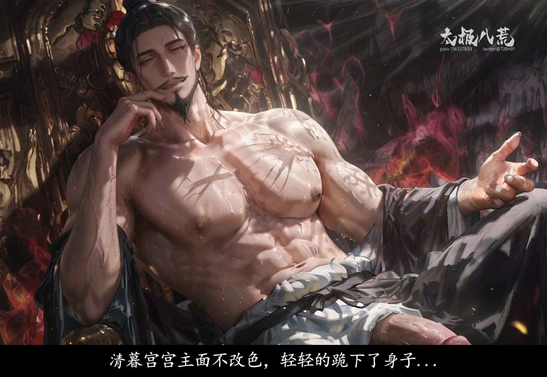 第123页