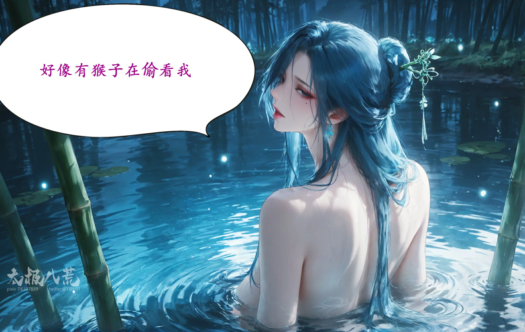 第76页