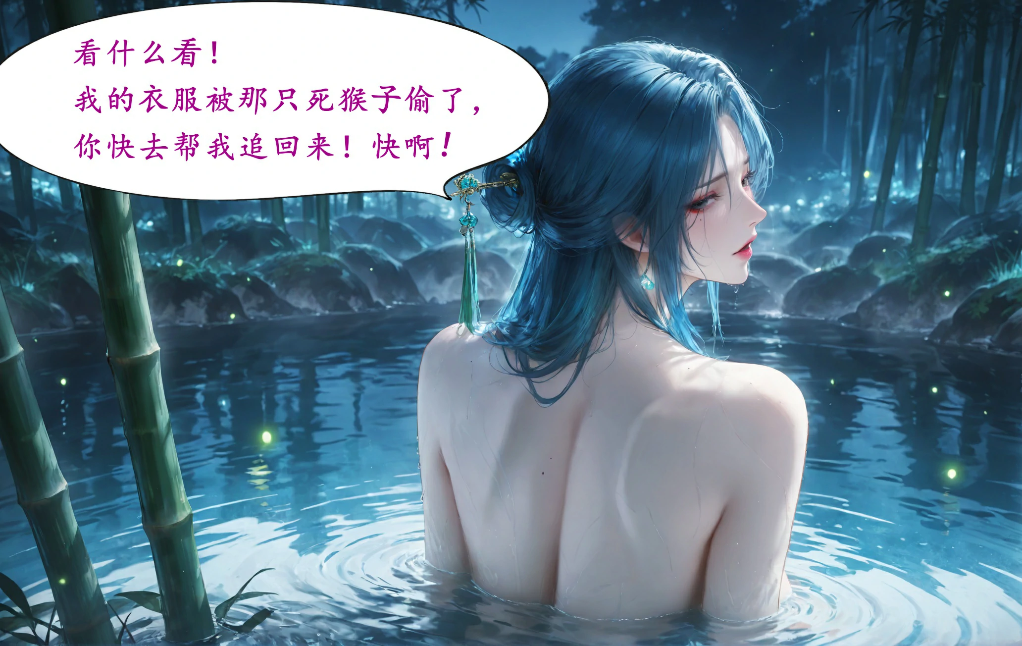 第79页