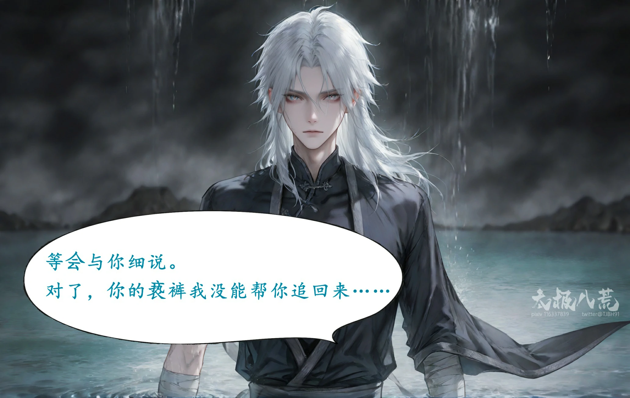 第85页