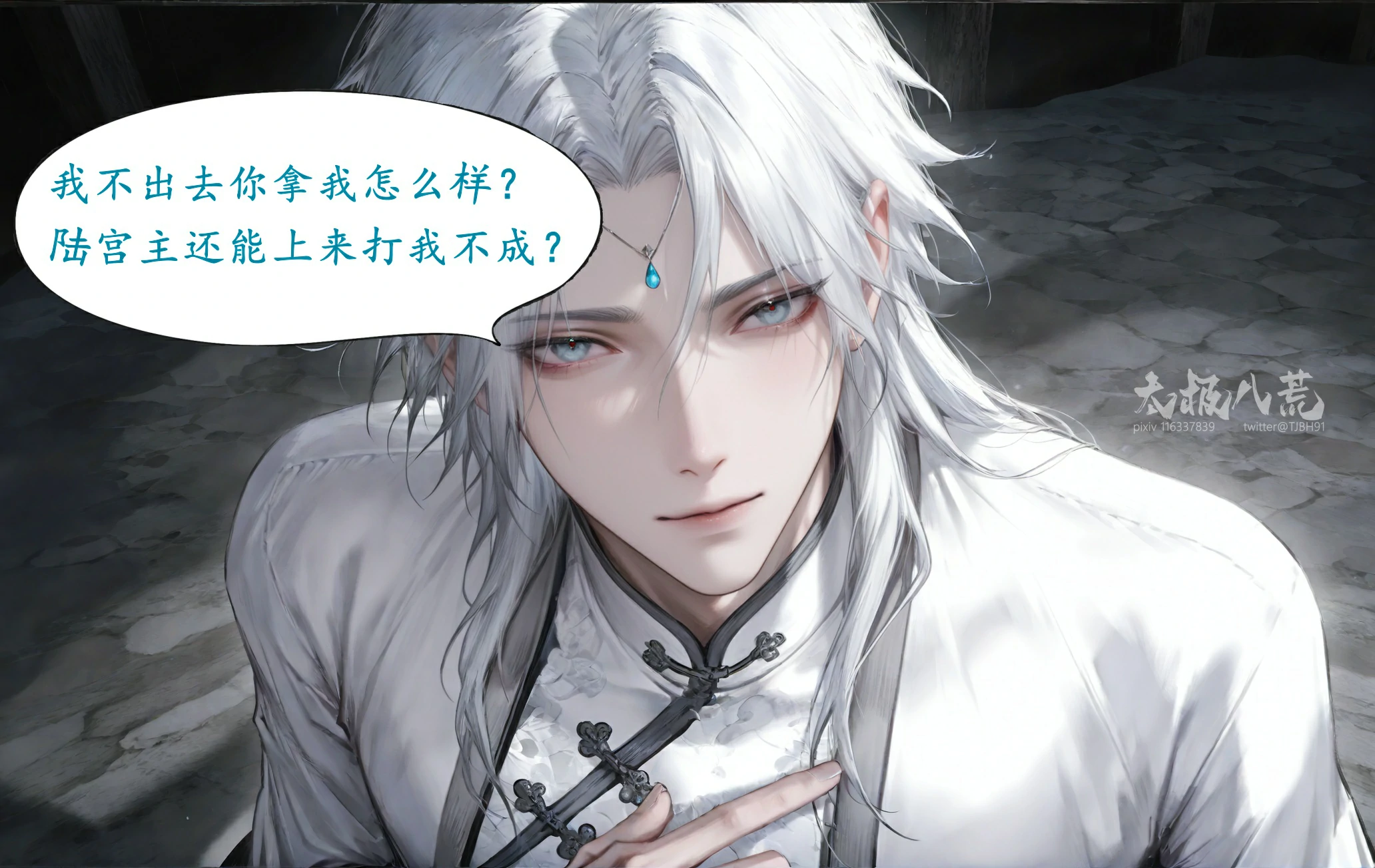 第90页