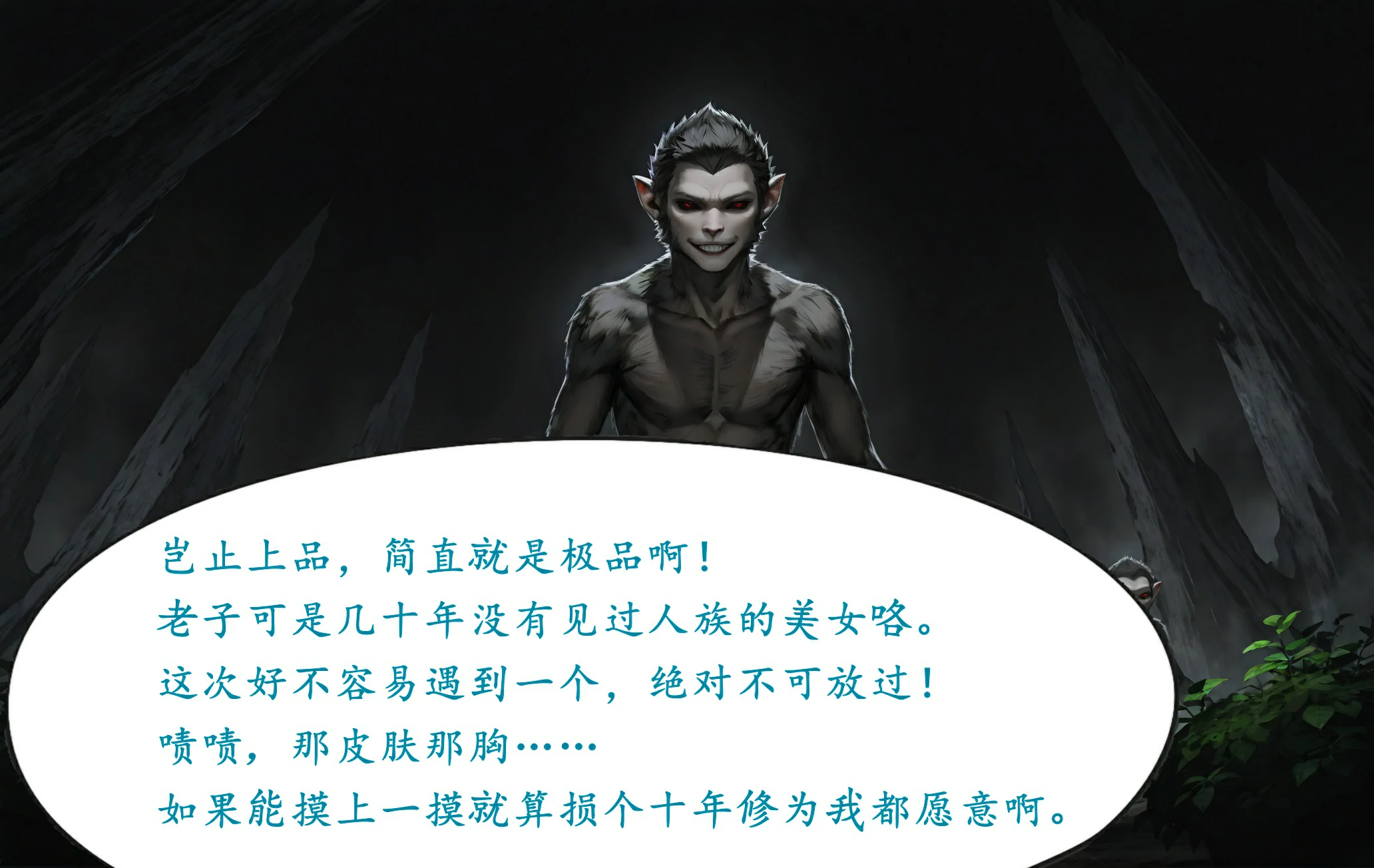 第103页