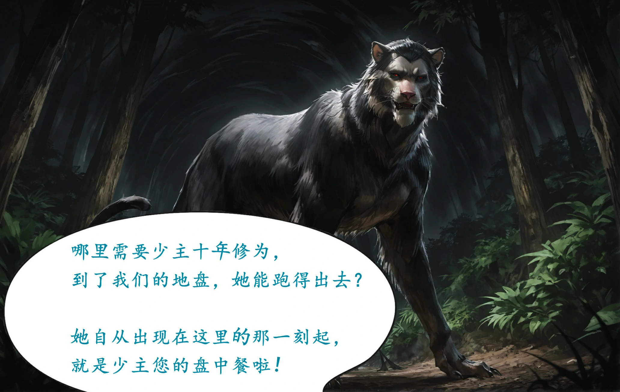 第104页