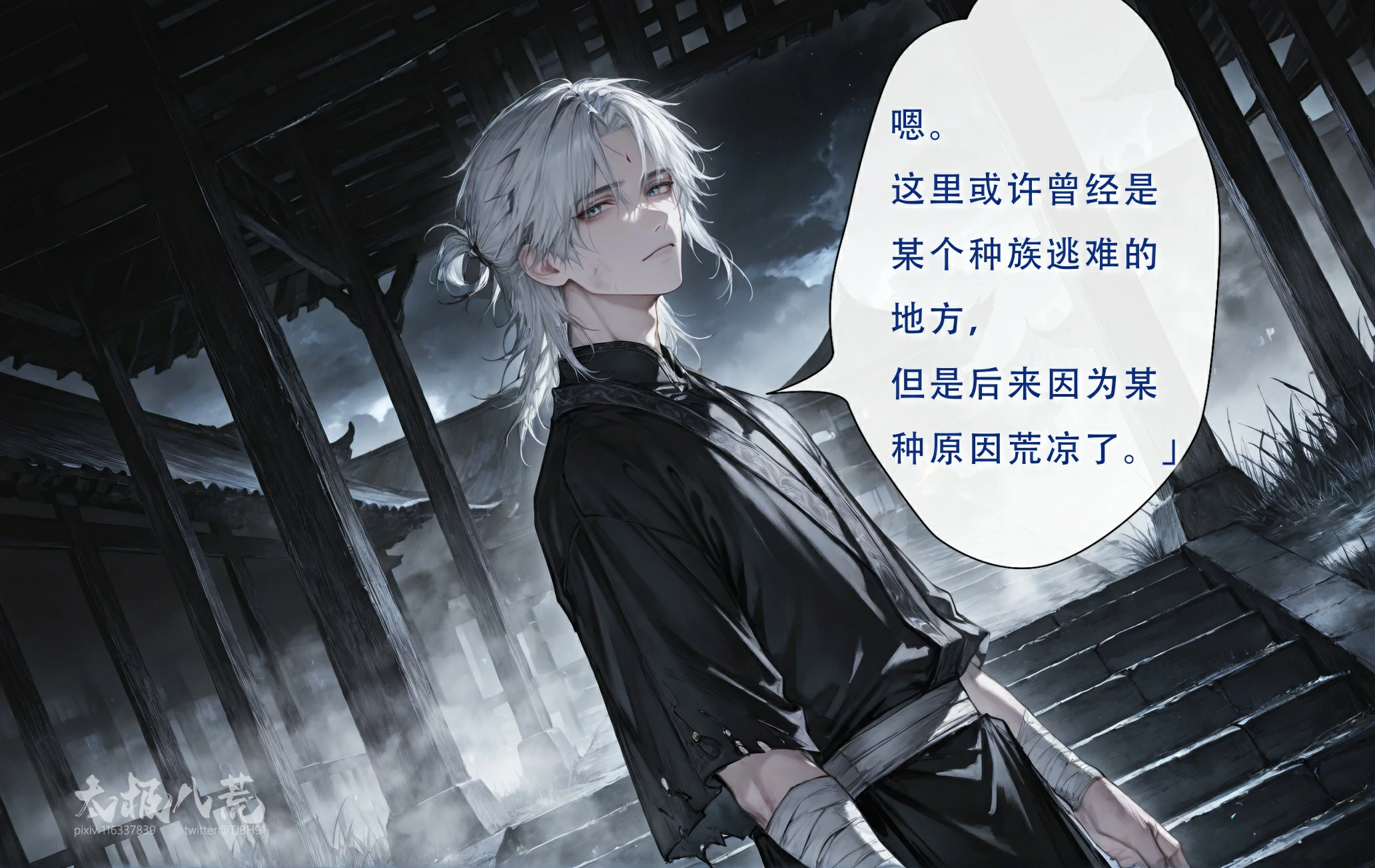 第16页