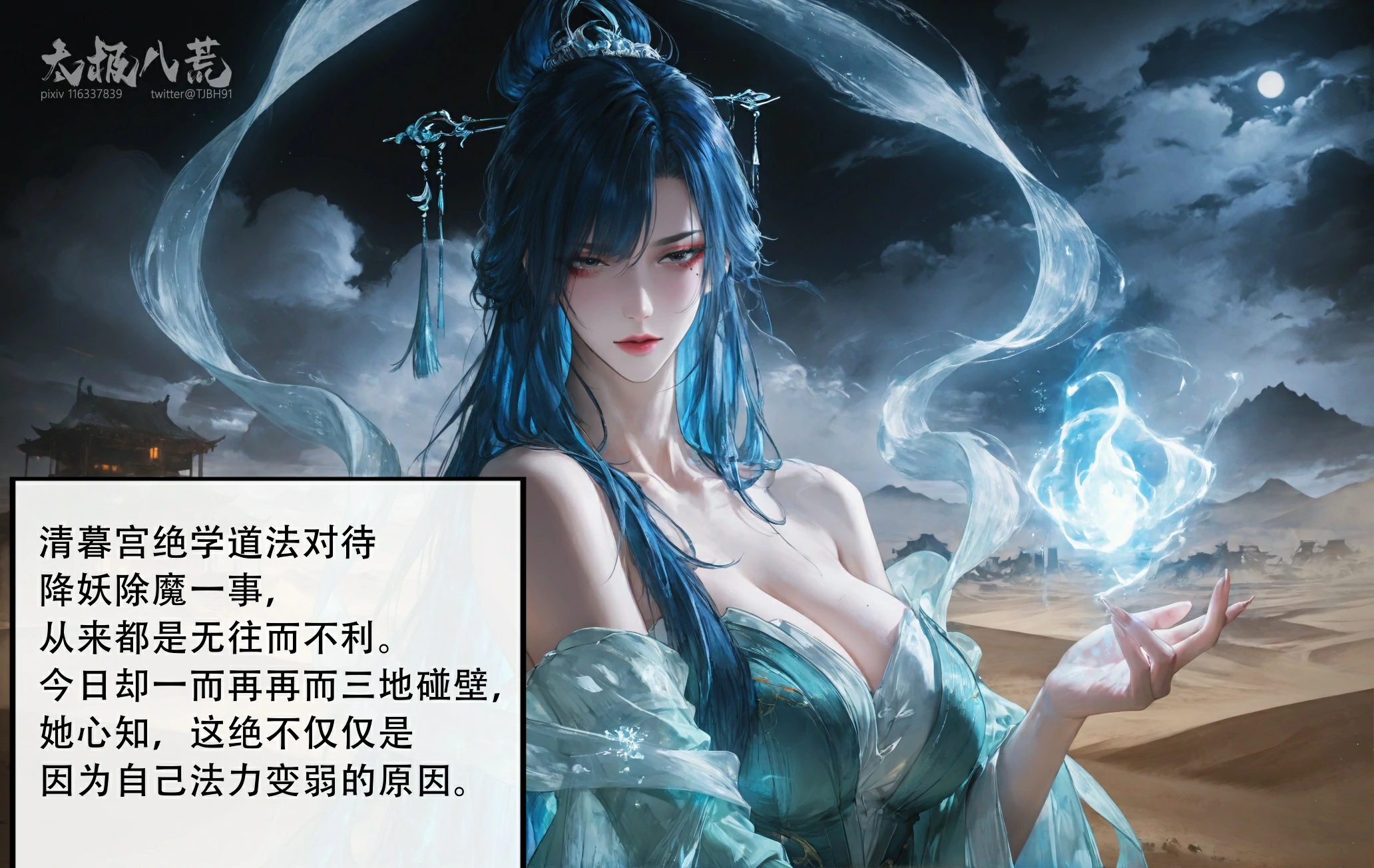第44页