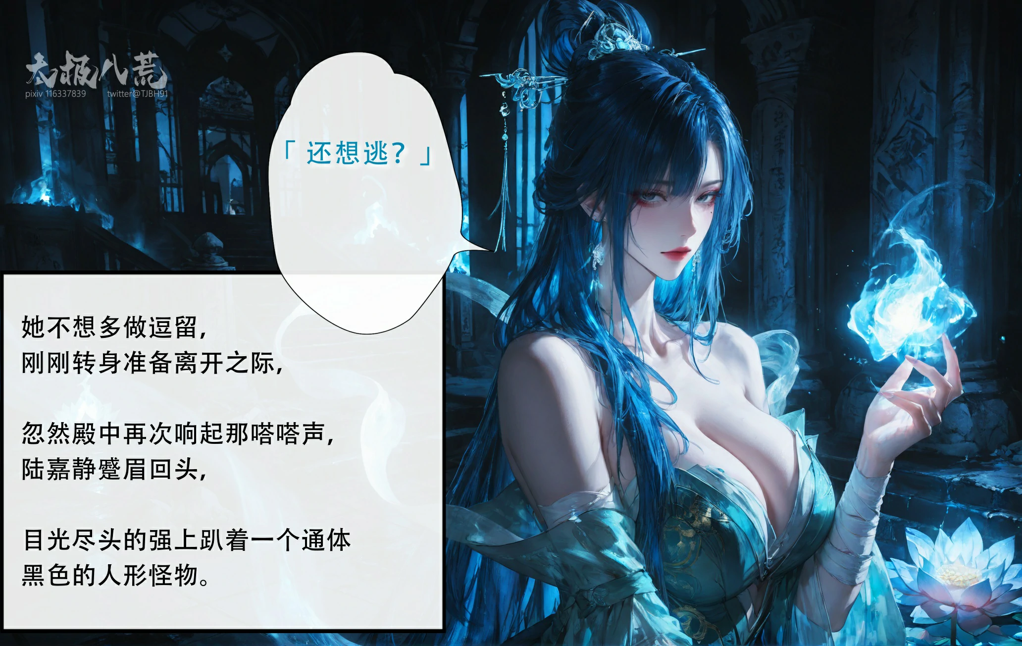 第71页