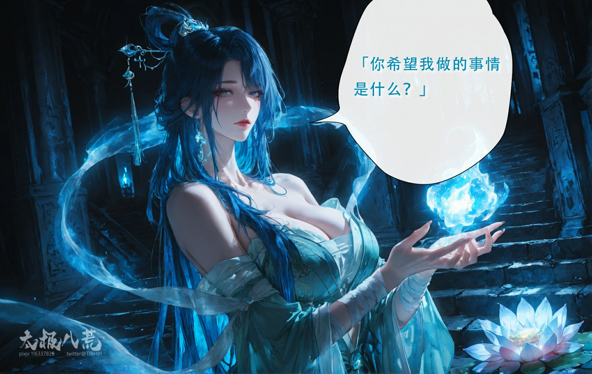 第90页