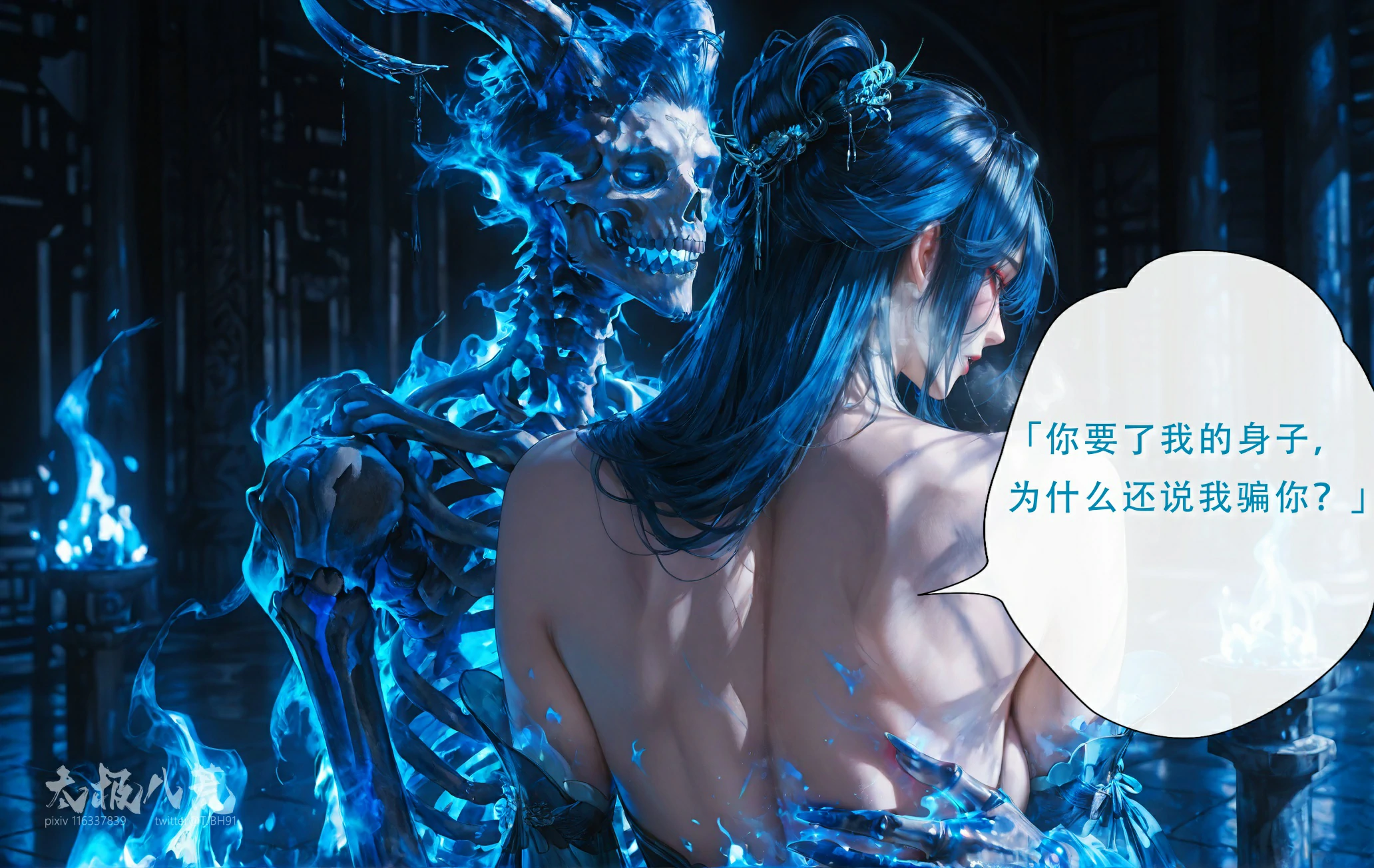 第87页