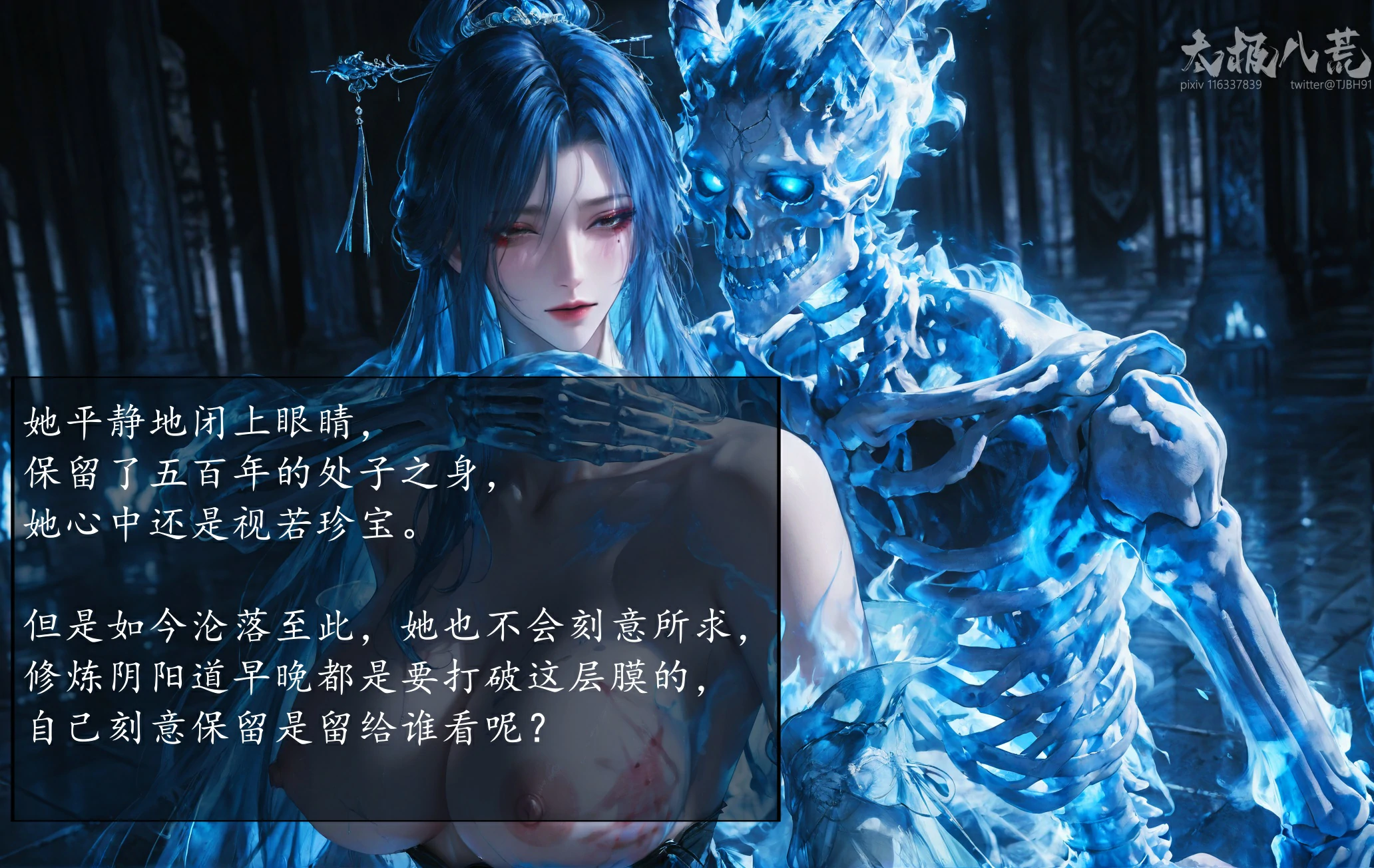 第112页