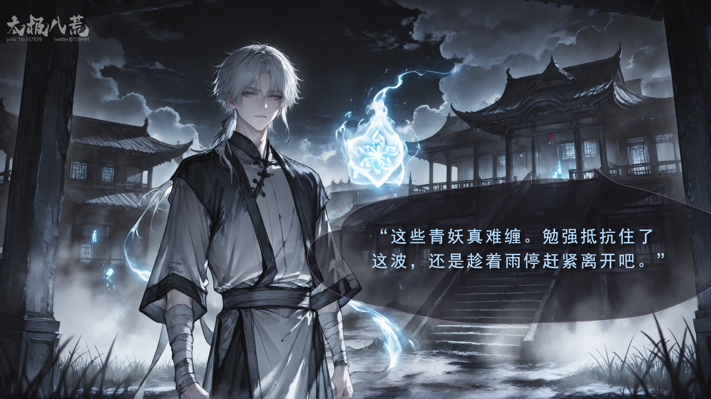 第136页