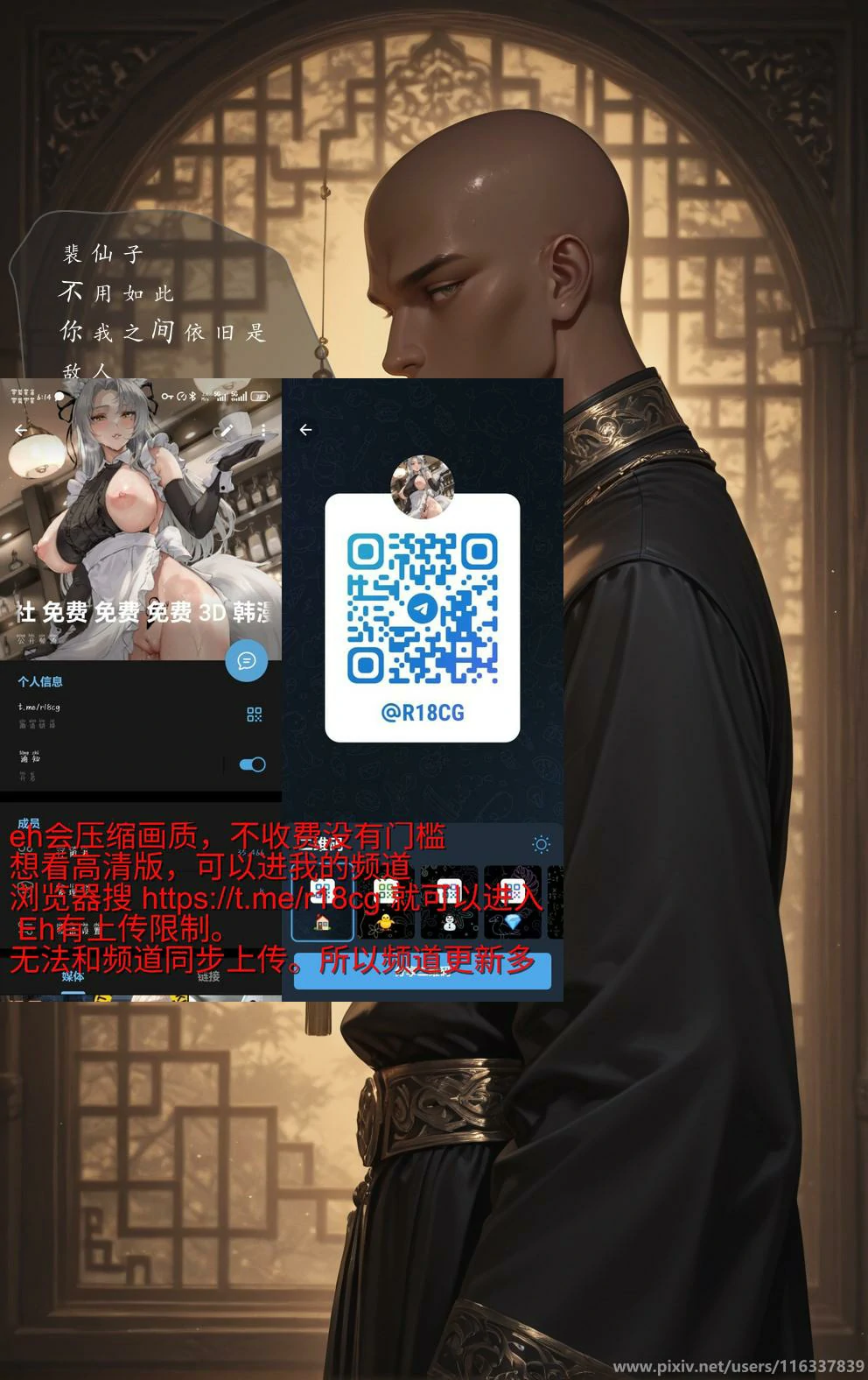 第82页