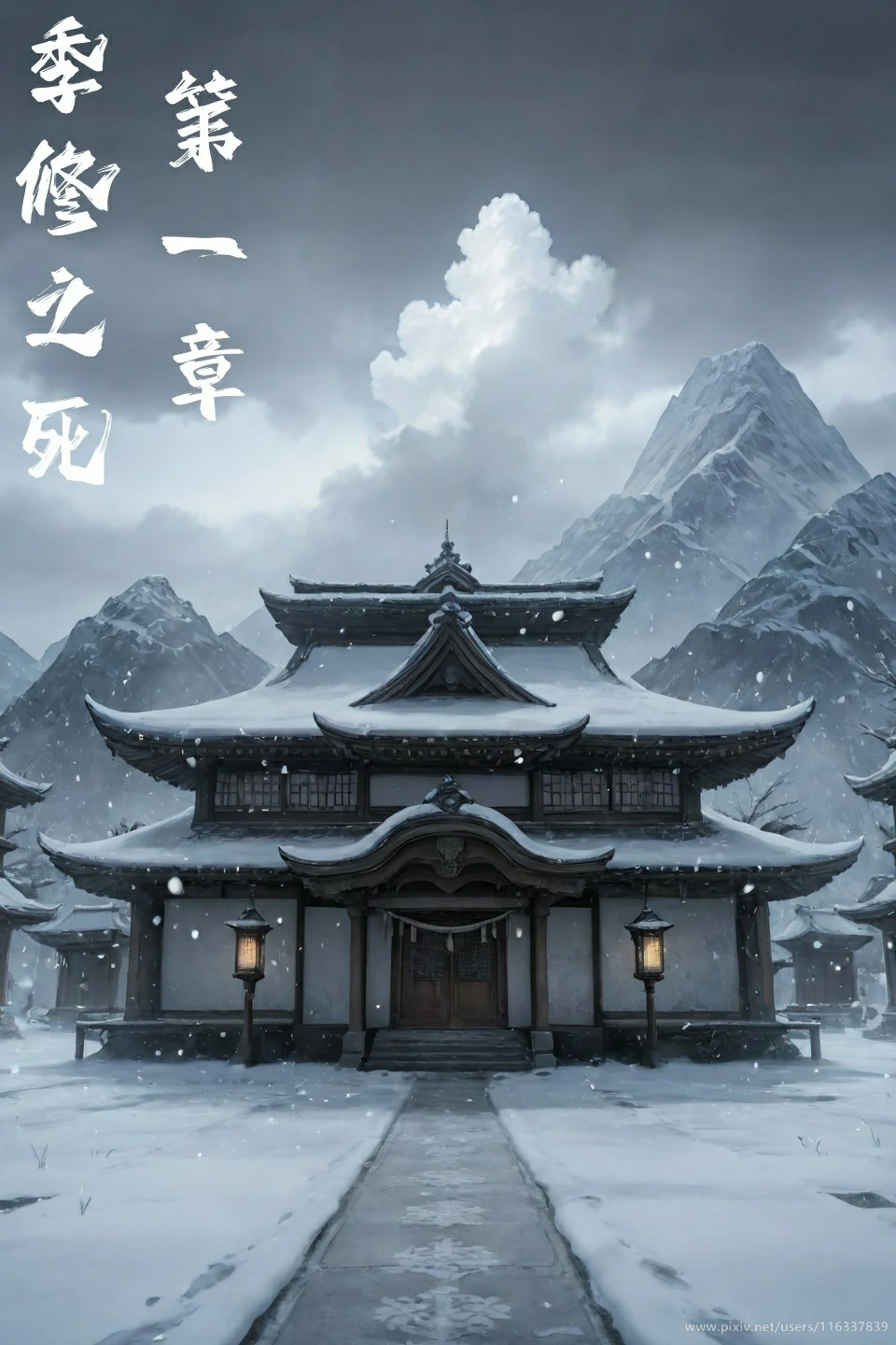 第2页