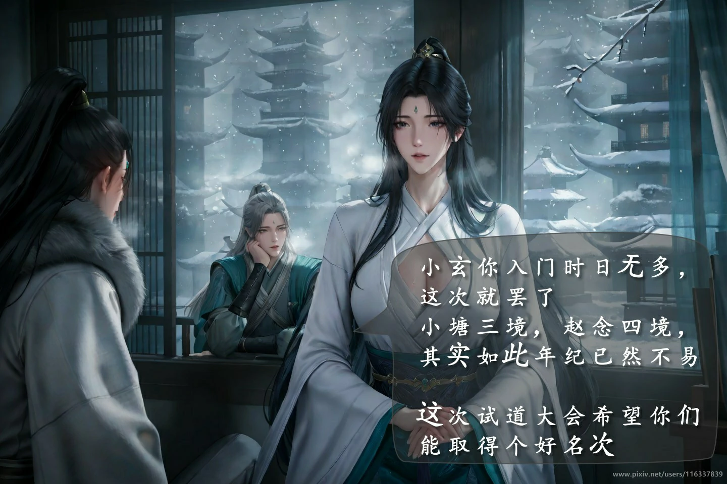 第6页