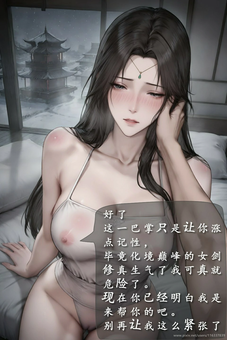 第33页