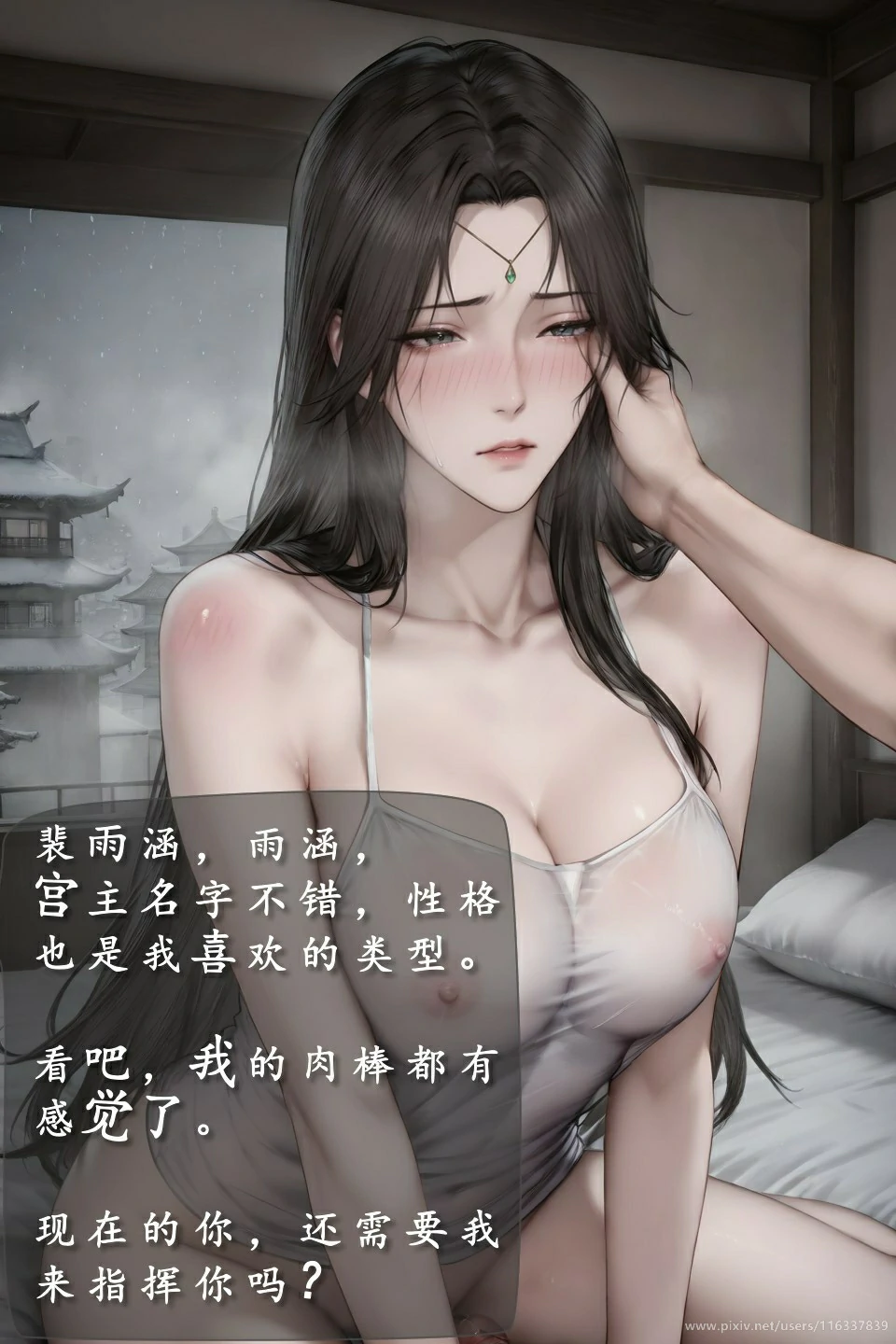 第34页