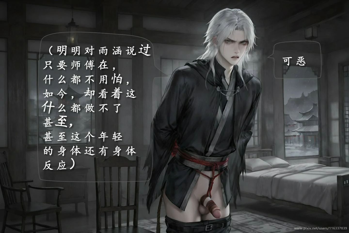 第90页