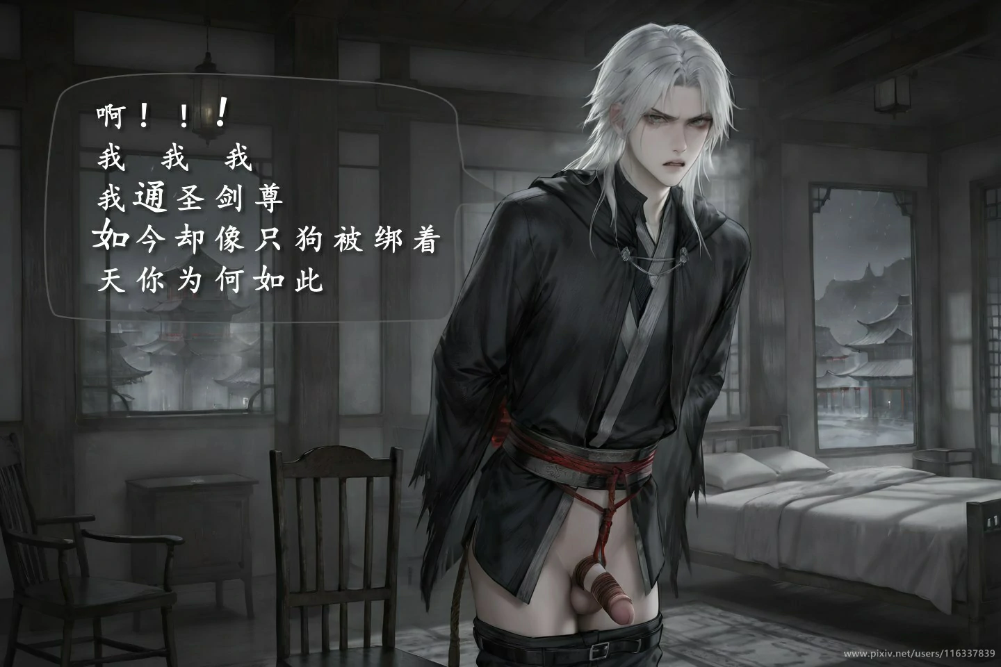 第118页