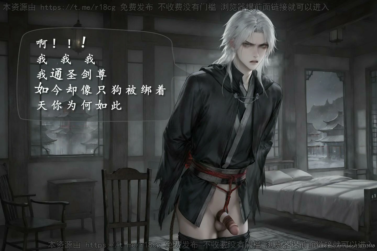 第119页