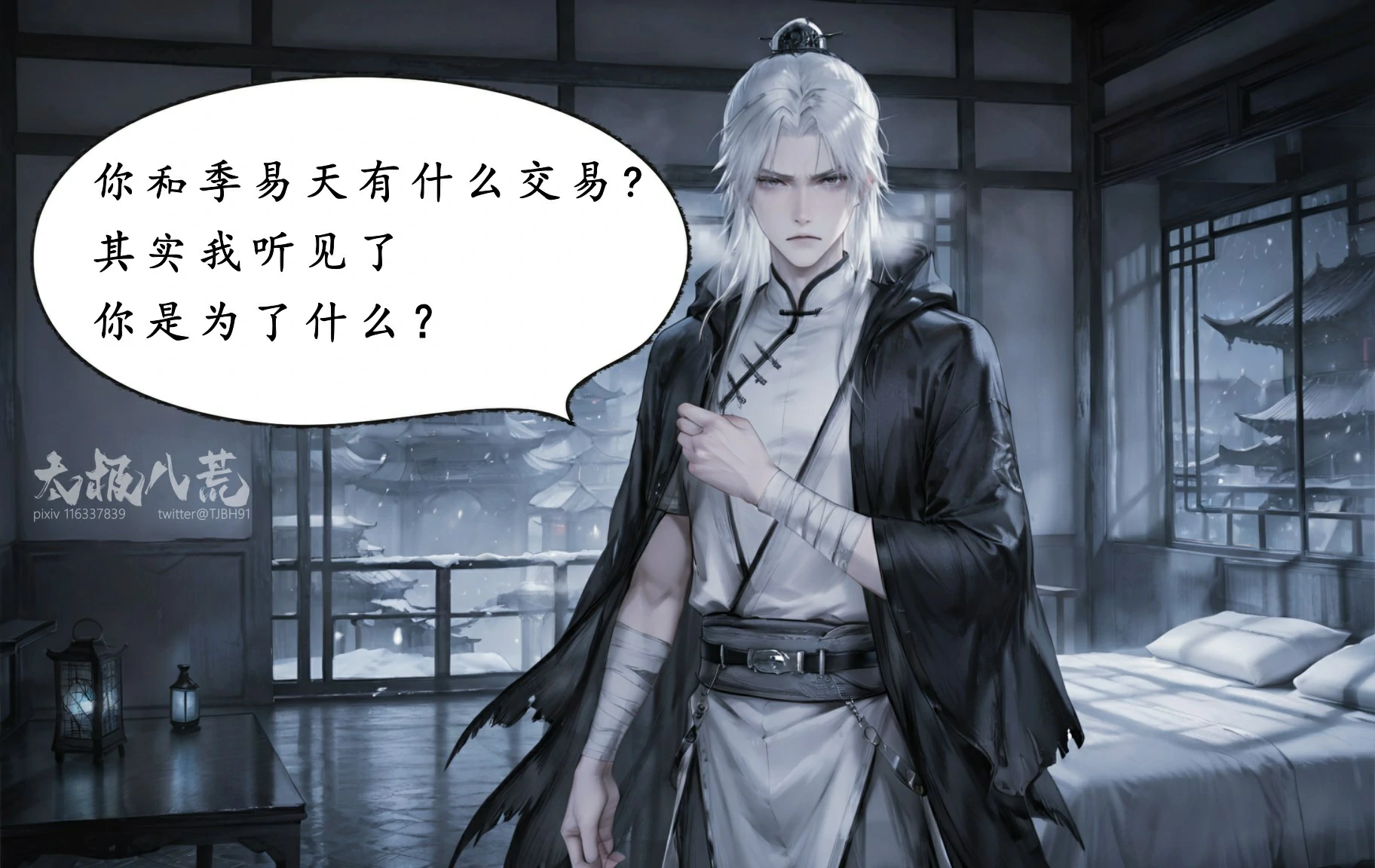 第11页