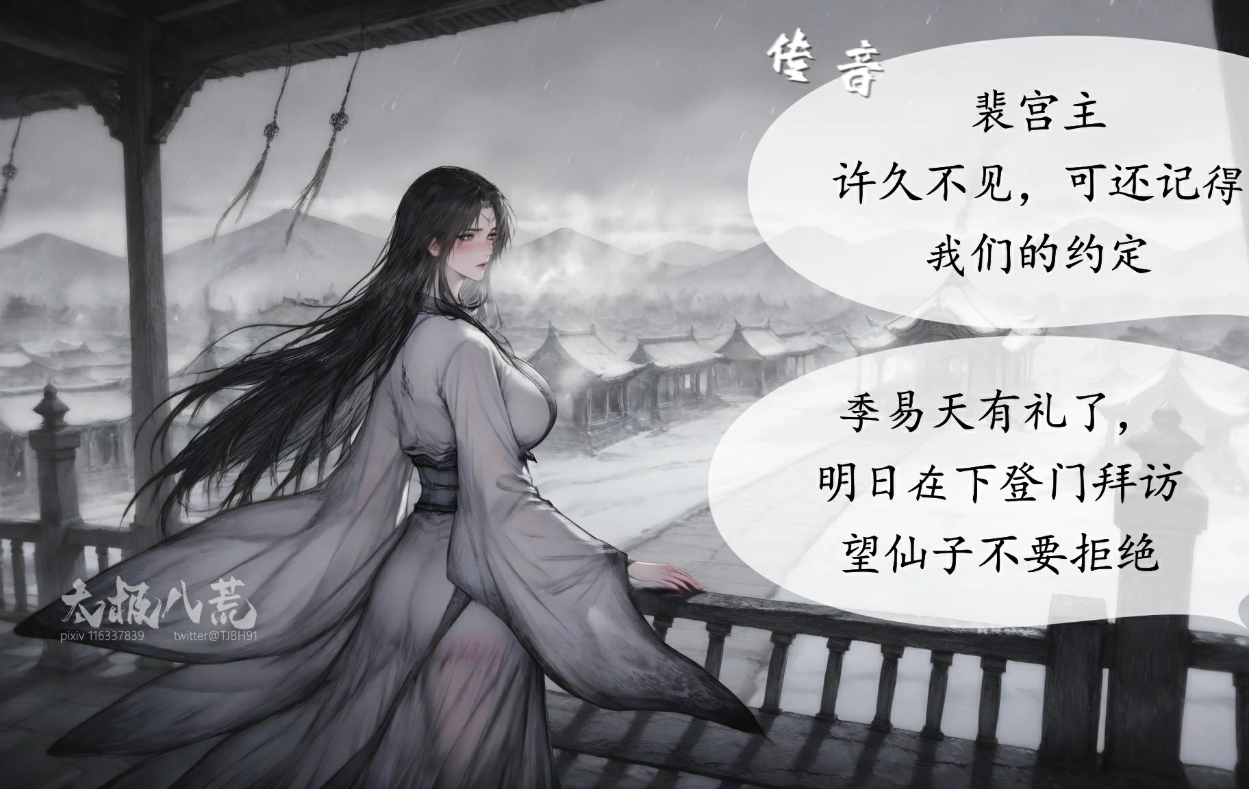 第32页