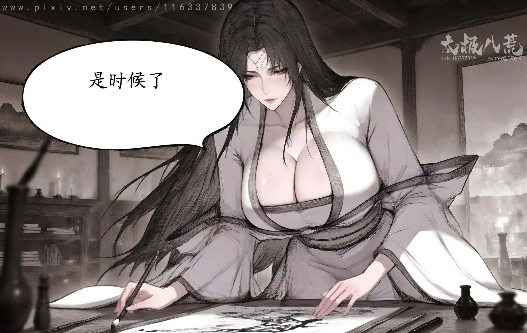 第50页