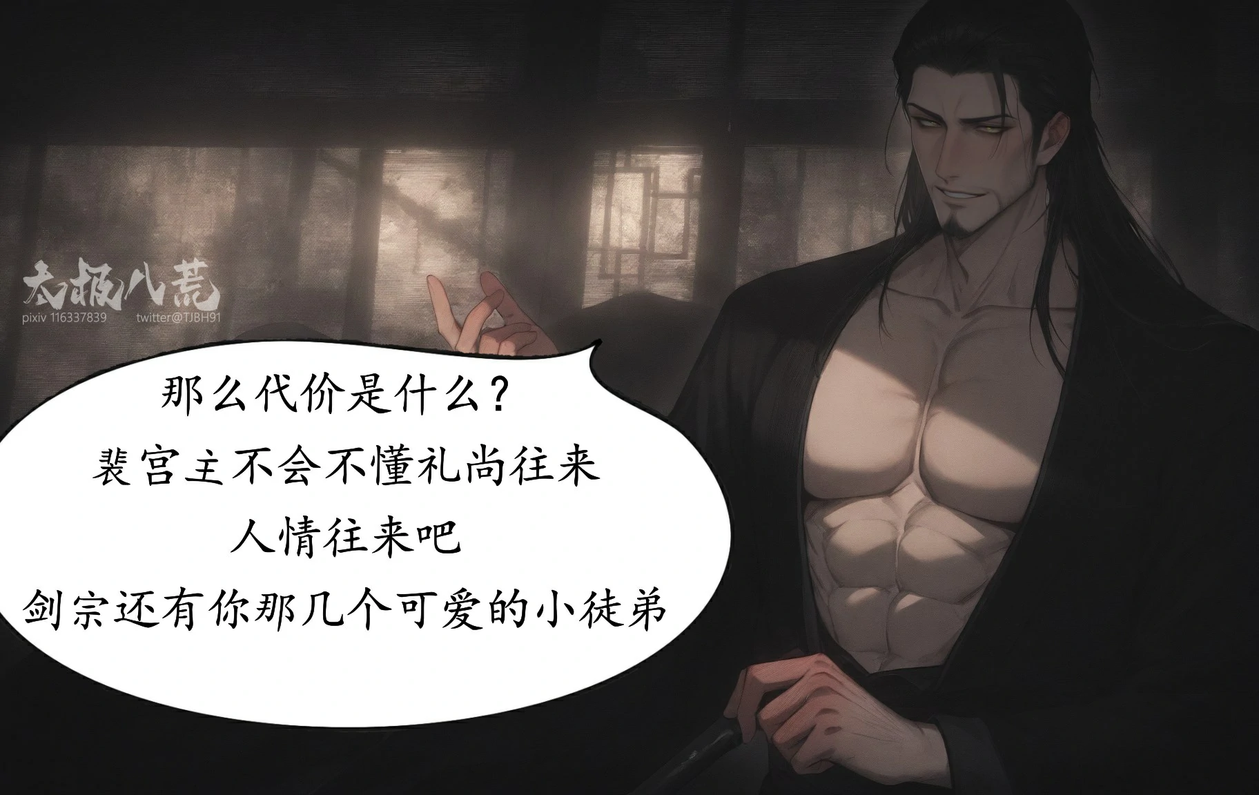 第59页