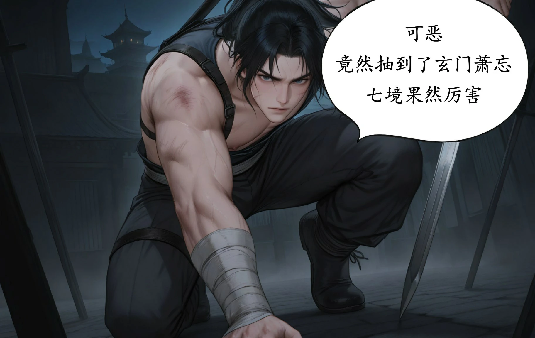第71页