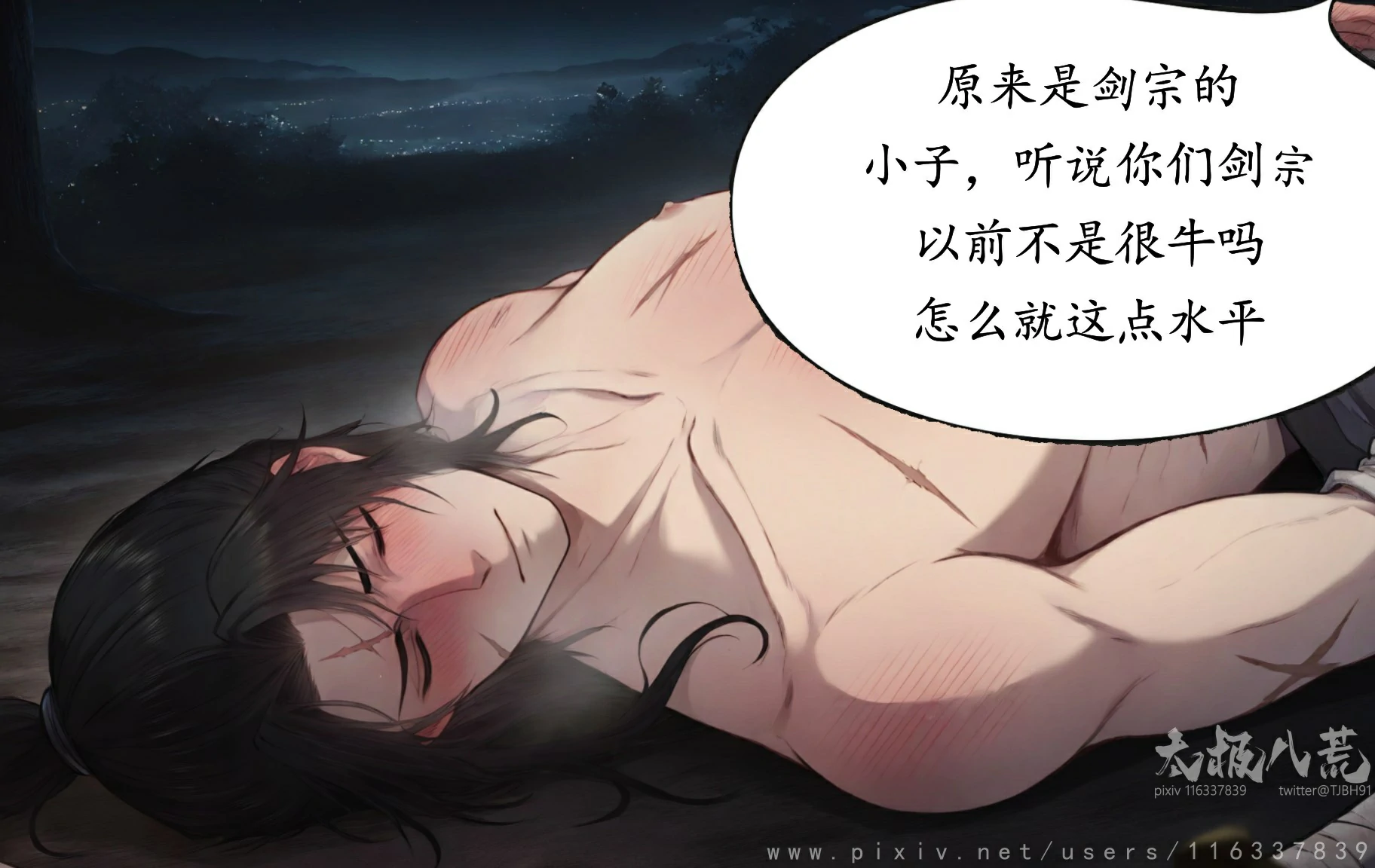 第73页