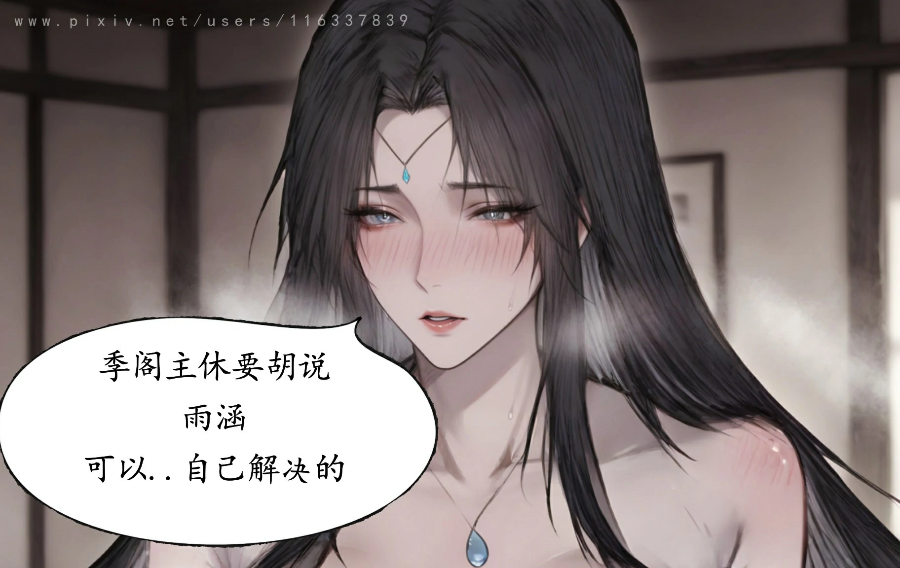 第91页