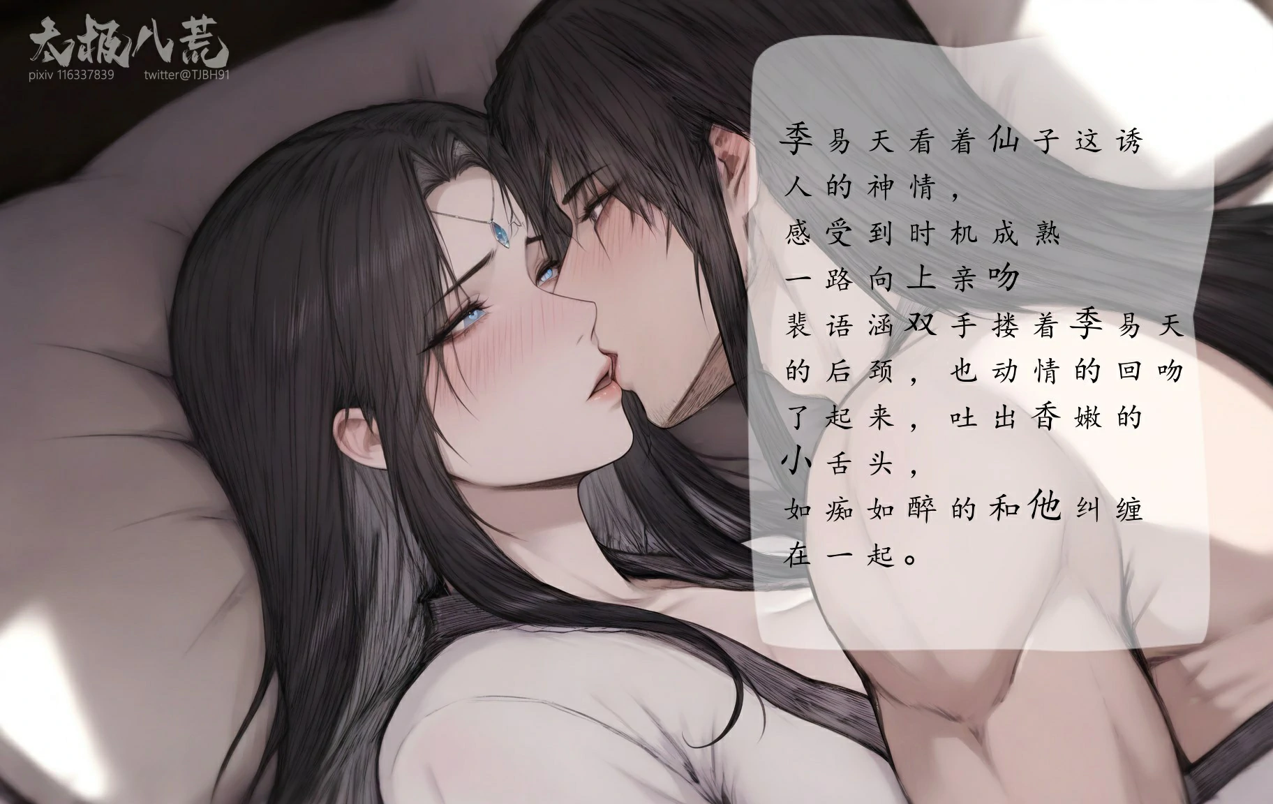第101页