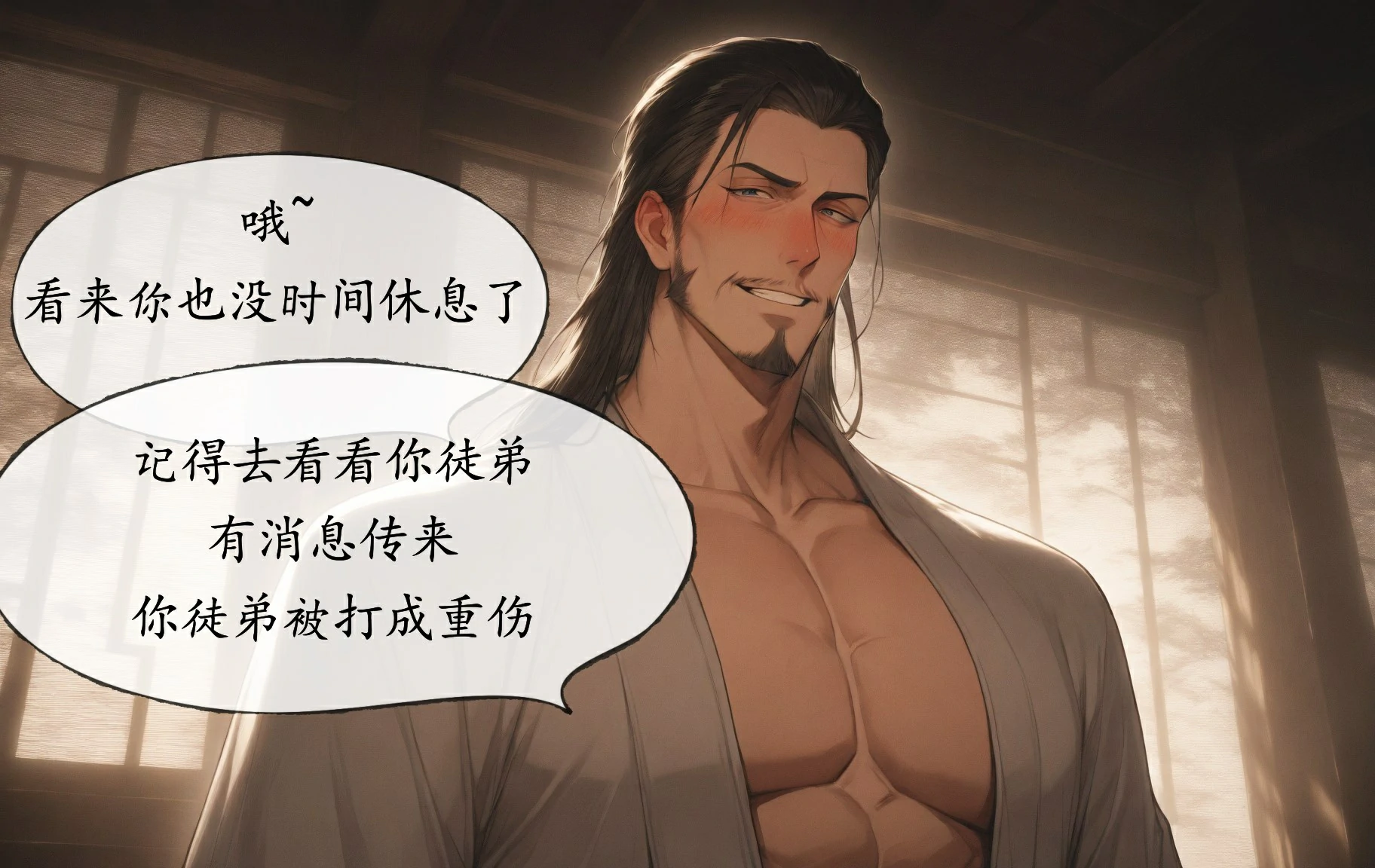 第83页