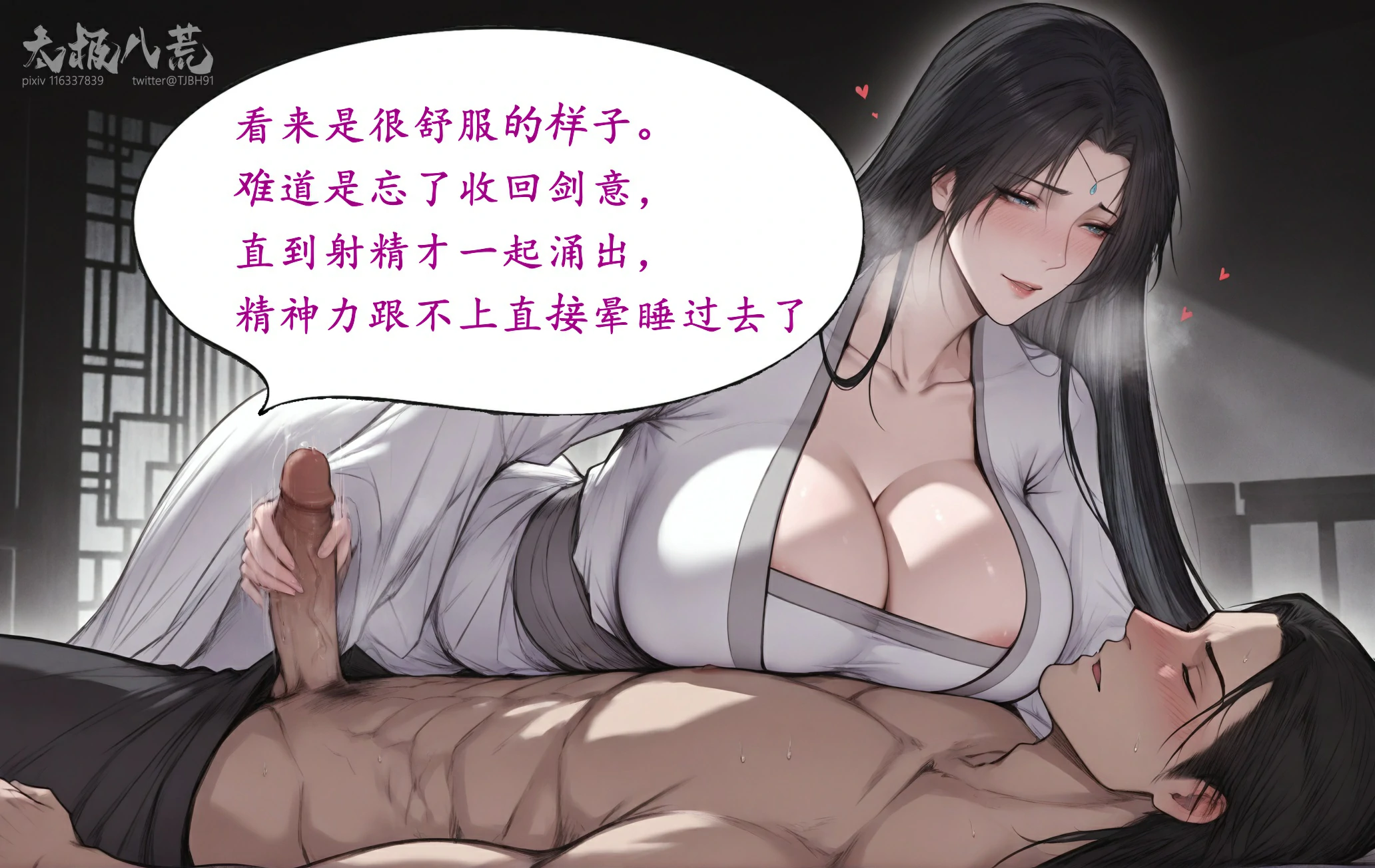 第116页