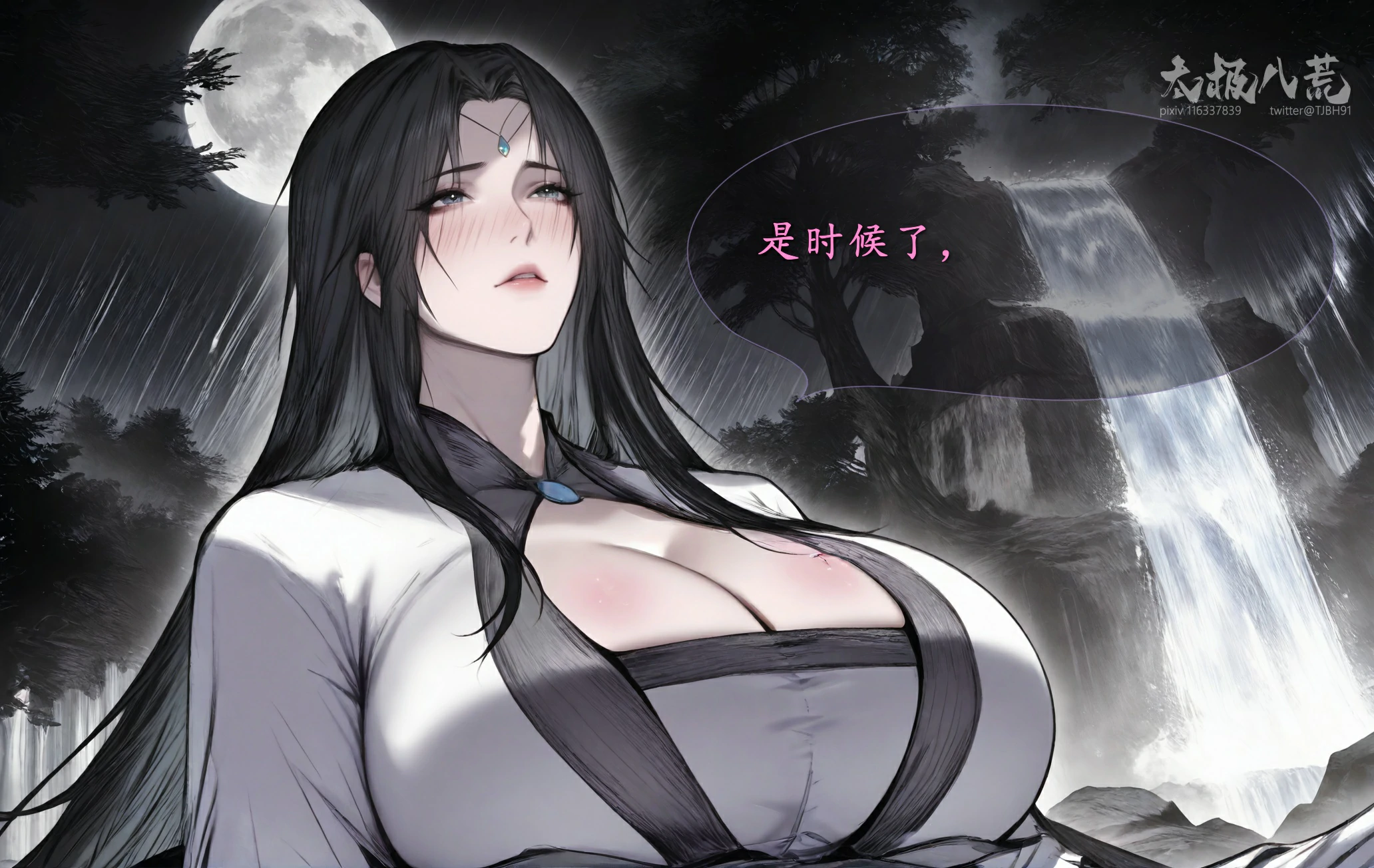 第32页
