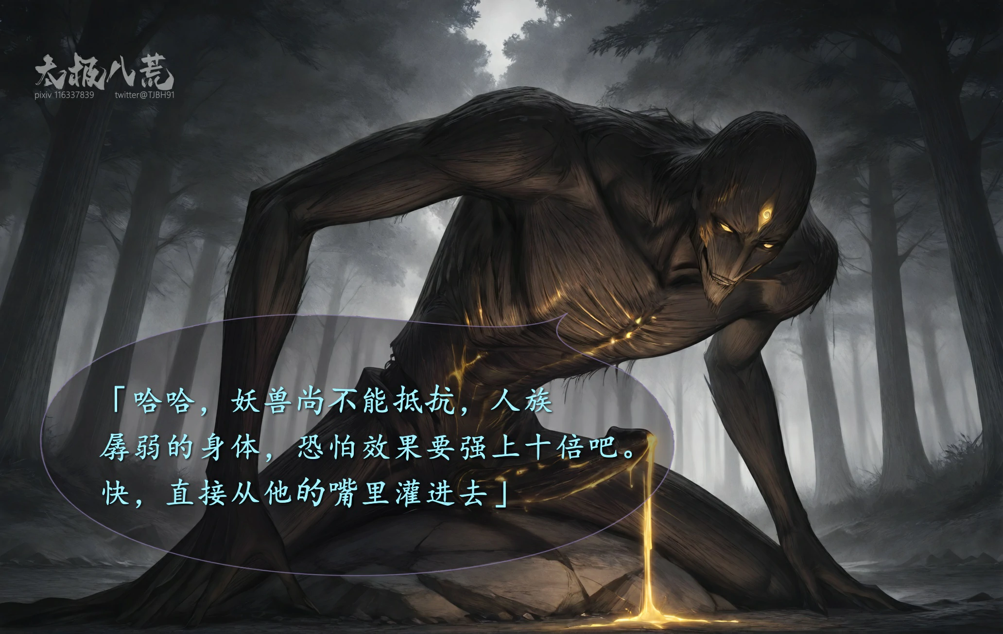 第108页