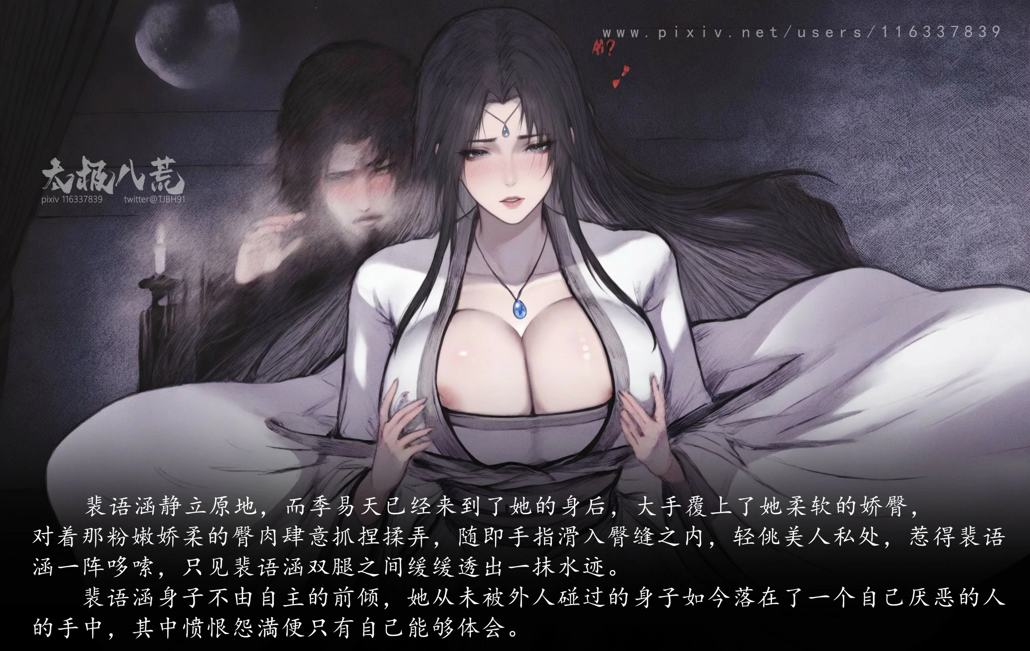 第27页