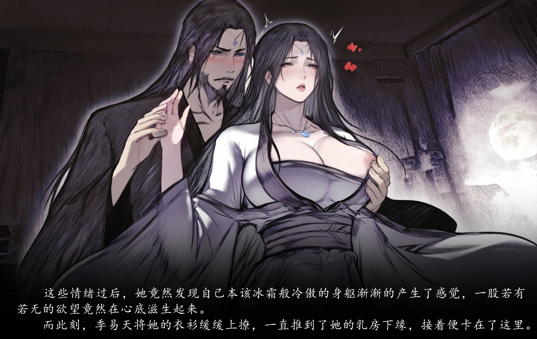 第37页