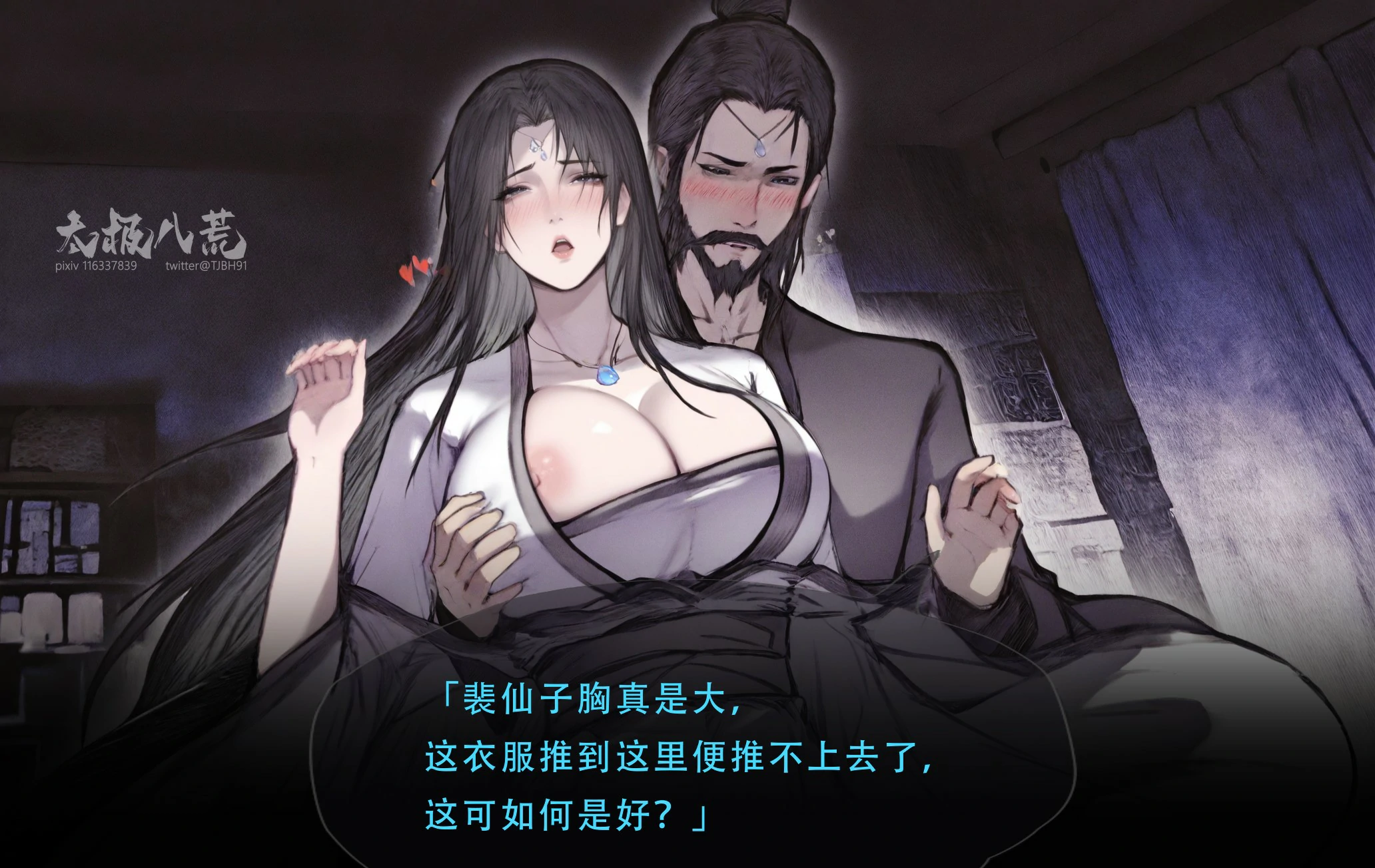 第38页