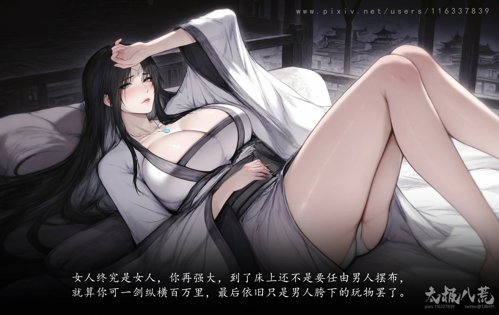 第47页