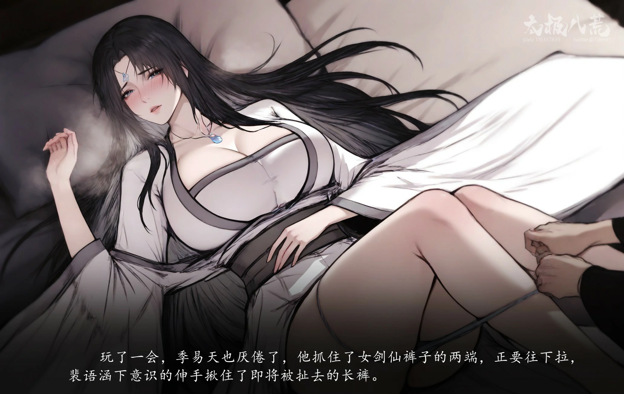 第66页