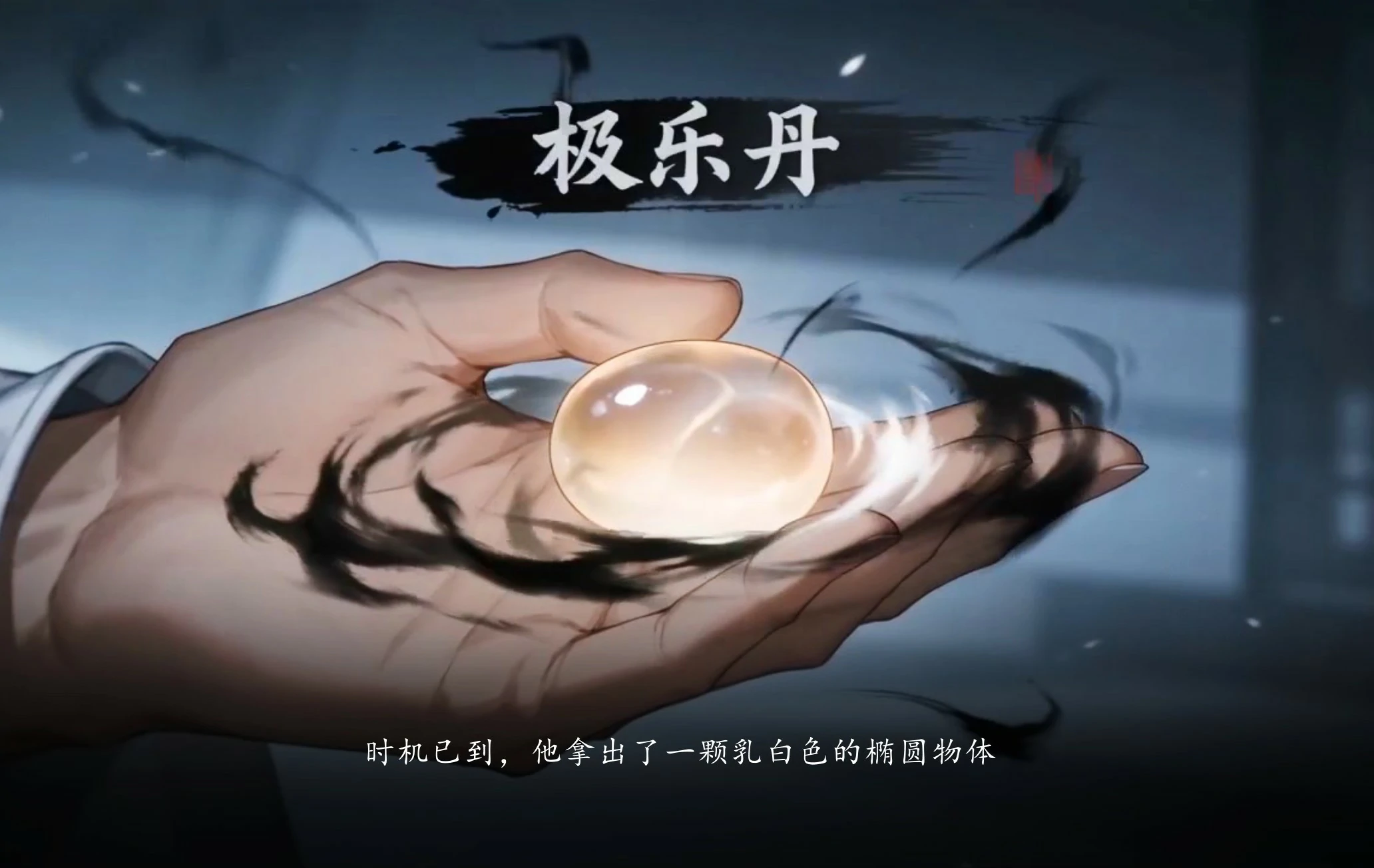 第73页