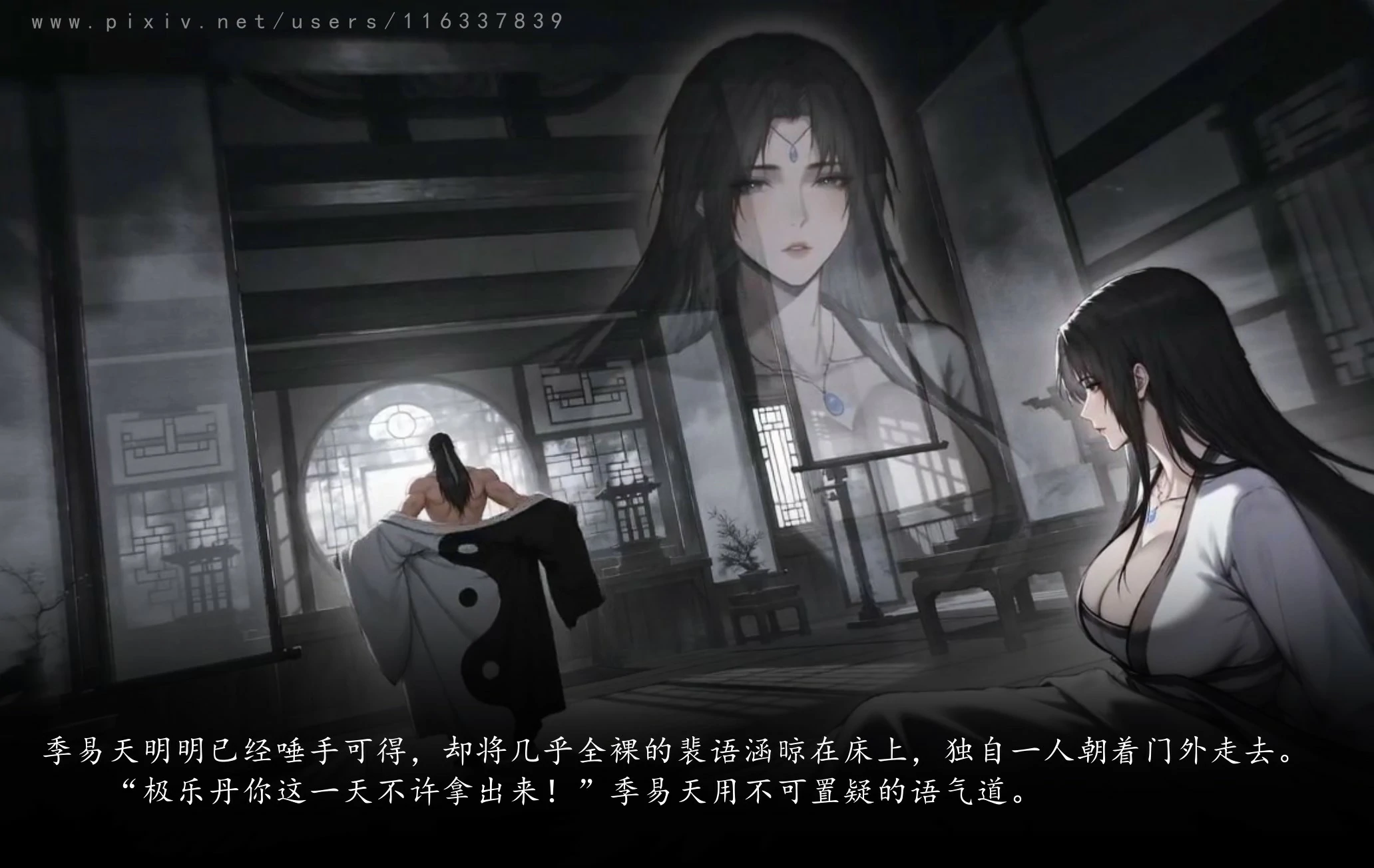 第87页