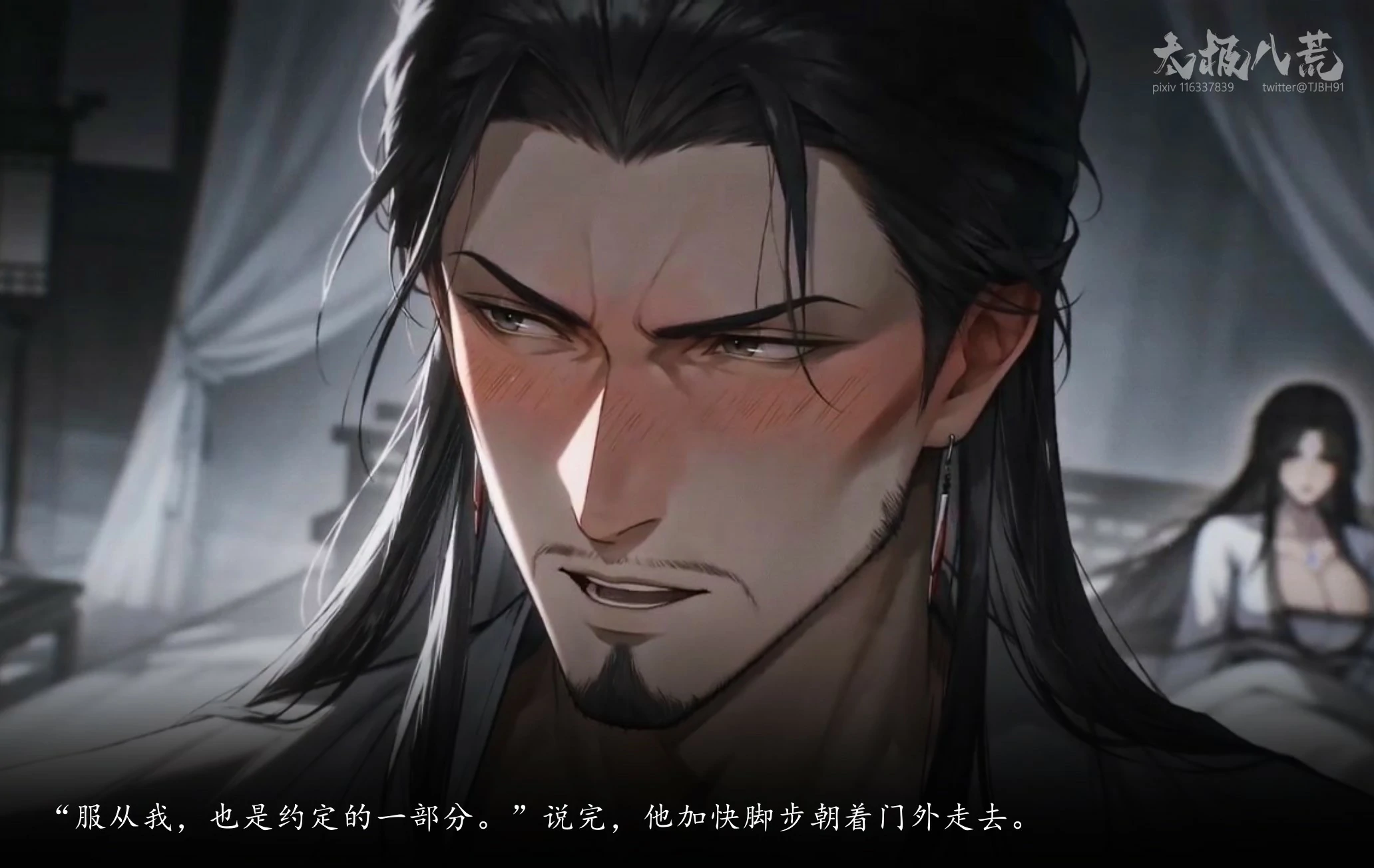 第88页