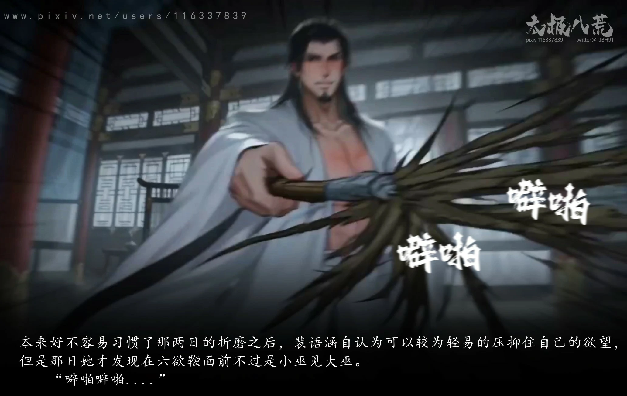 第108页