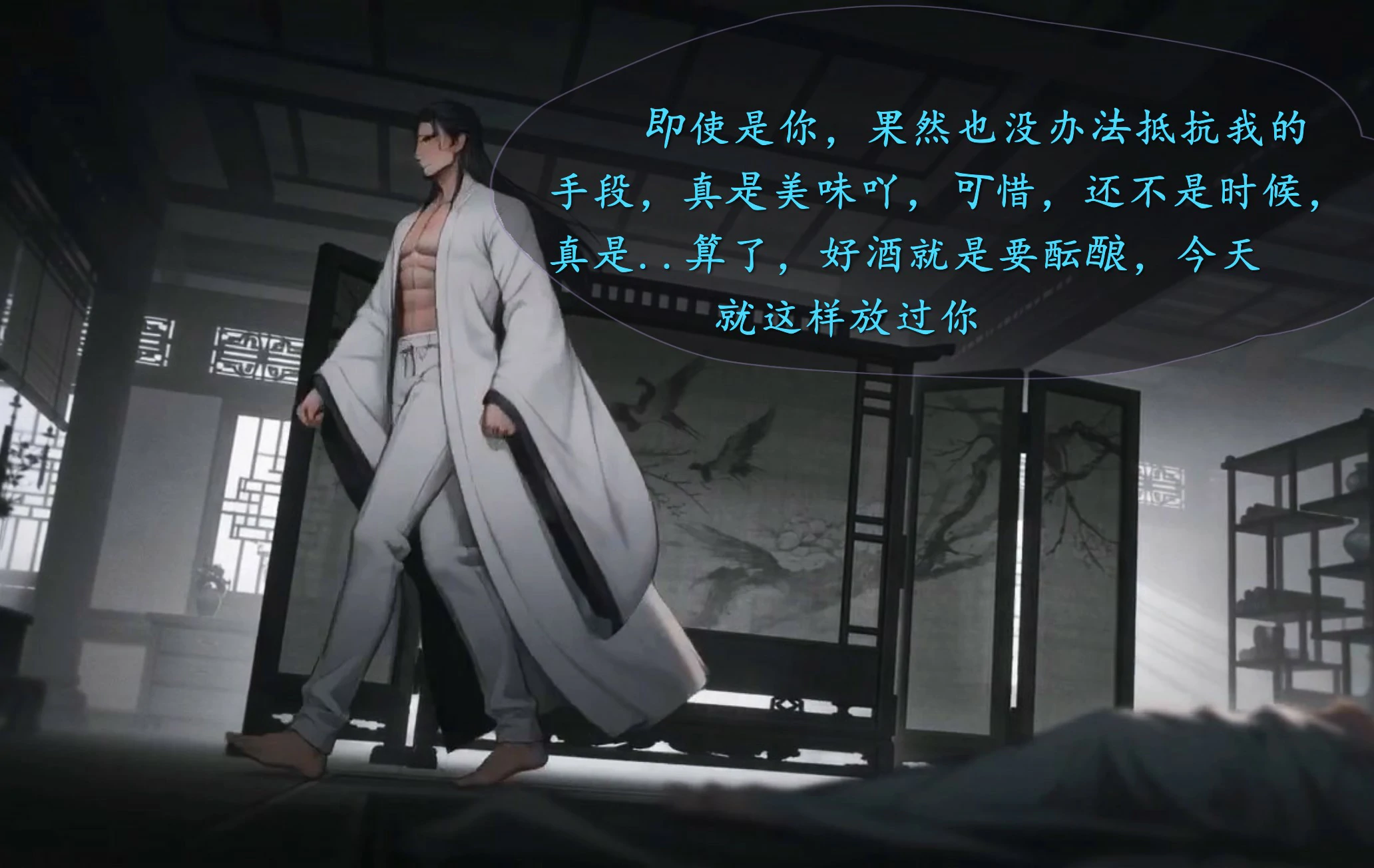 第116页