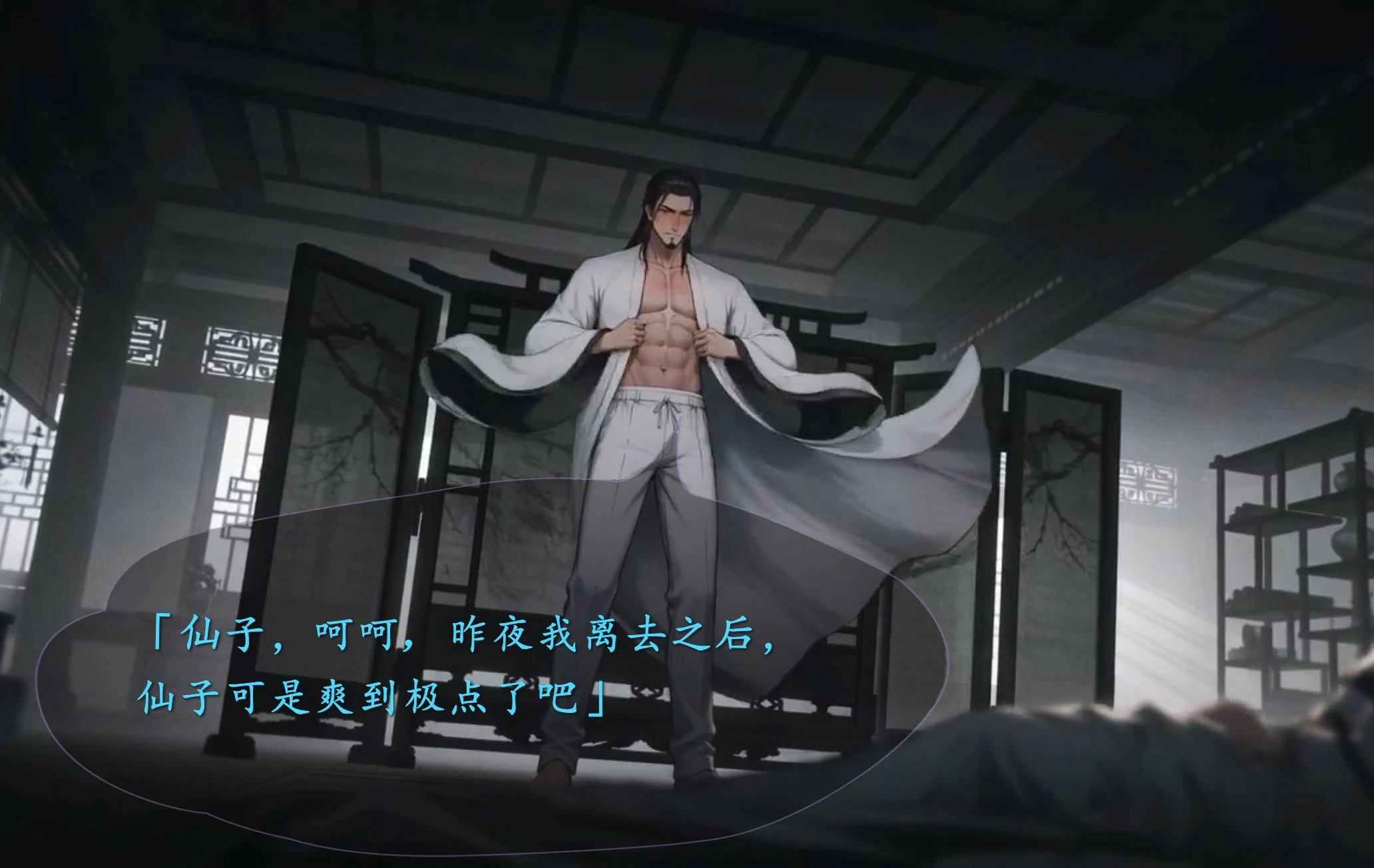 第119页