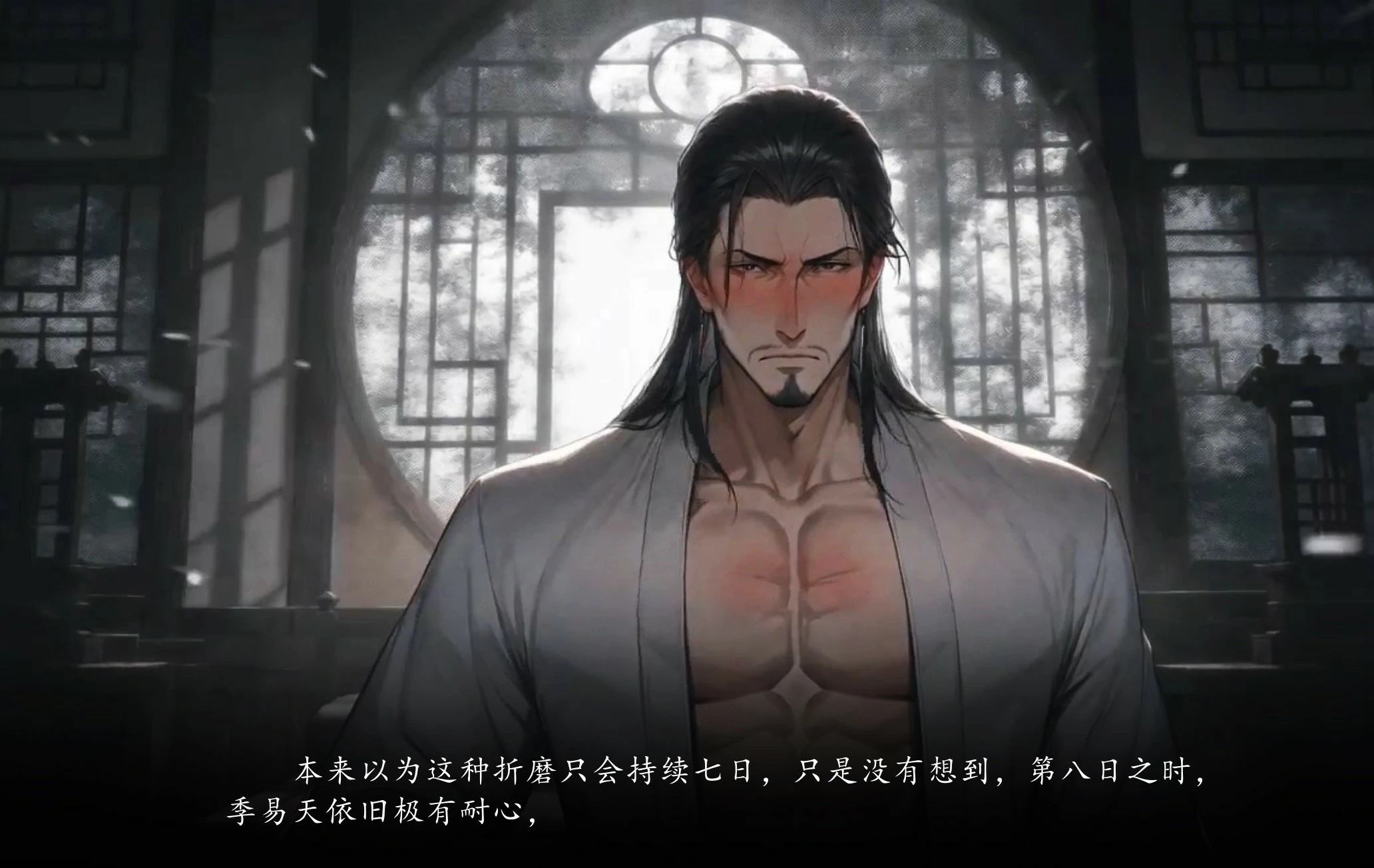 第124页
