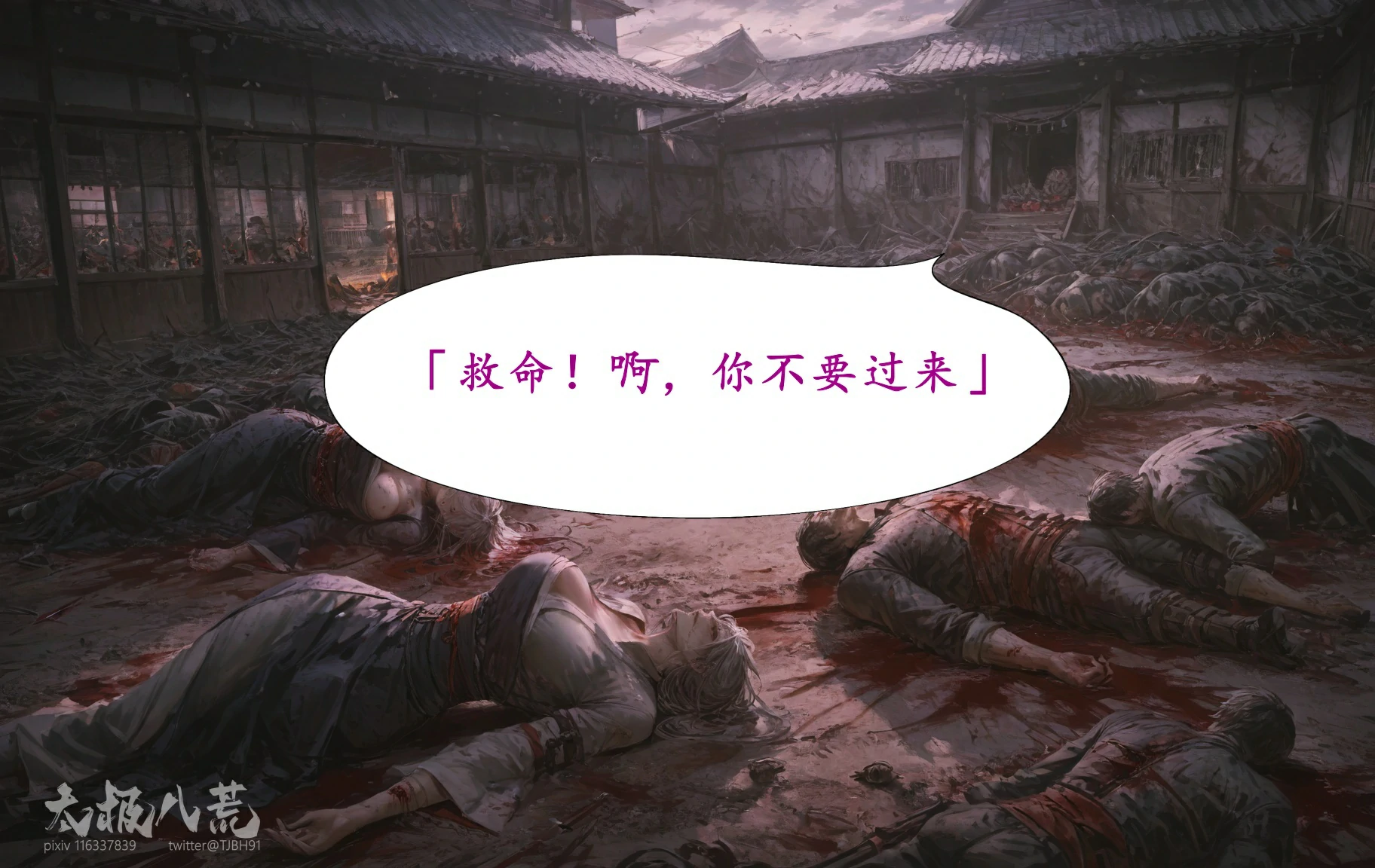 第7页
