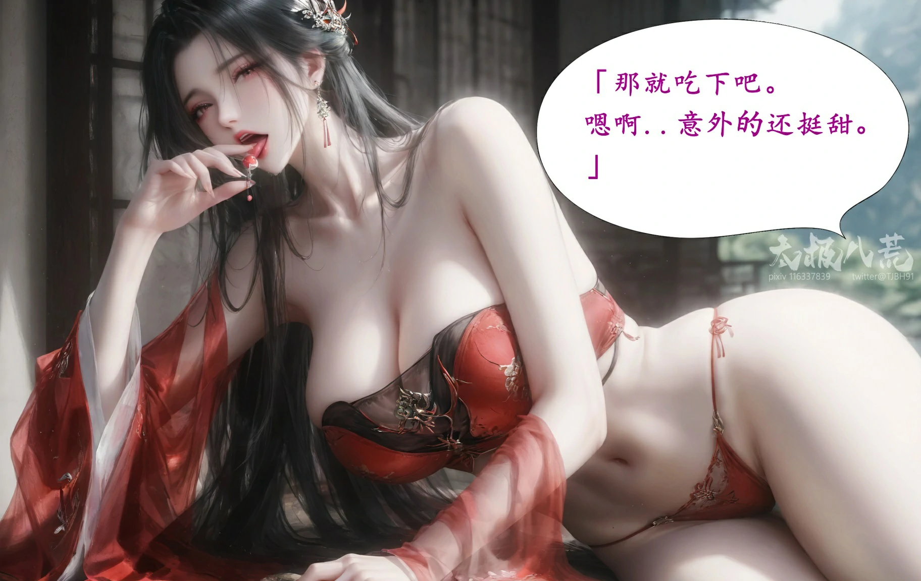 第42页