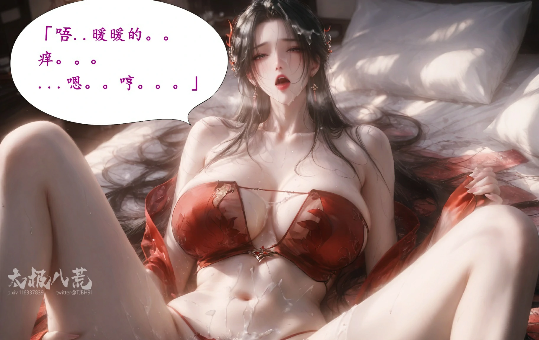 第76页